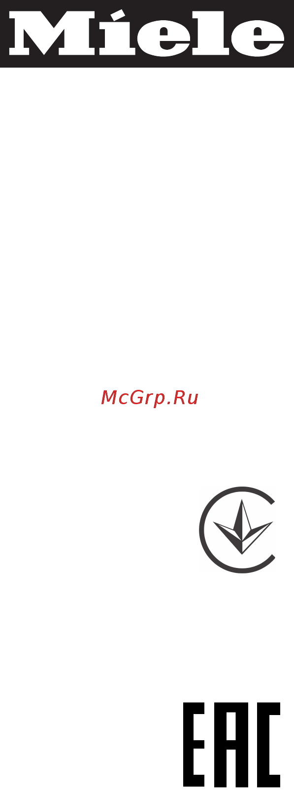 Miele WTH120WPM Инструкция по эксплуатации онлайн [127/128] 313285