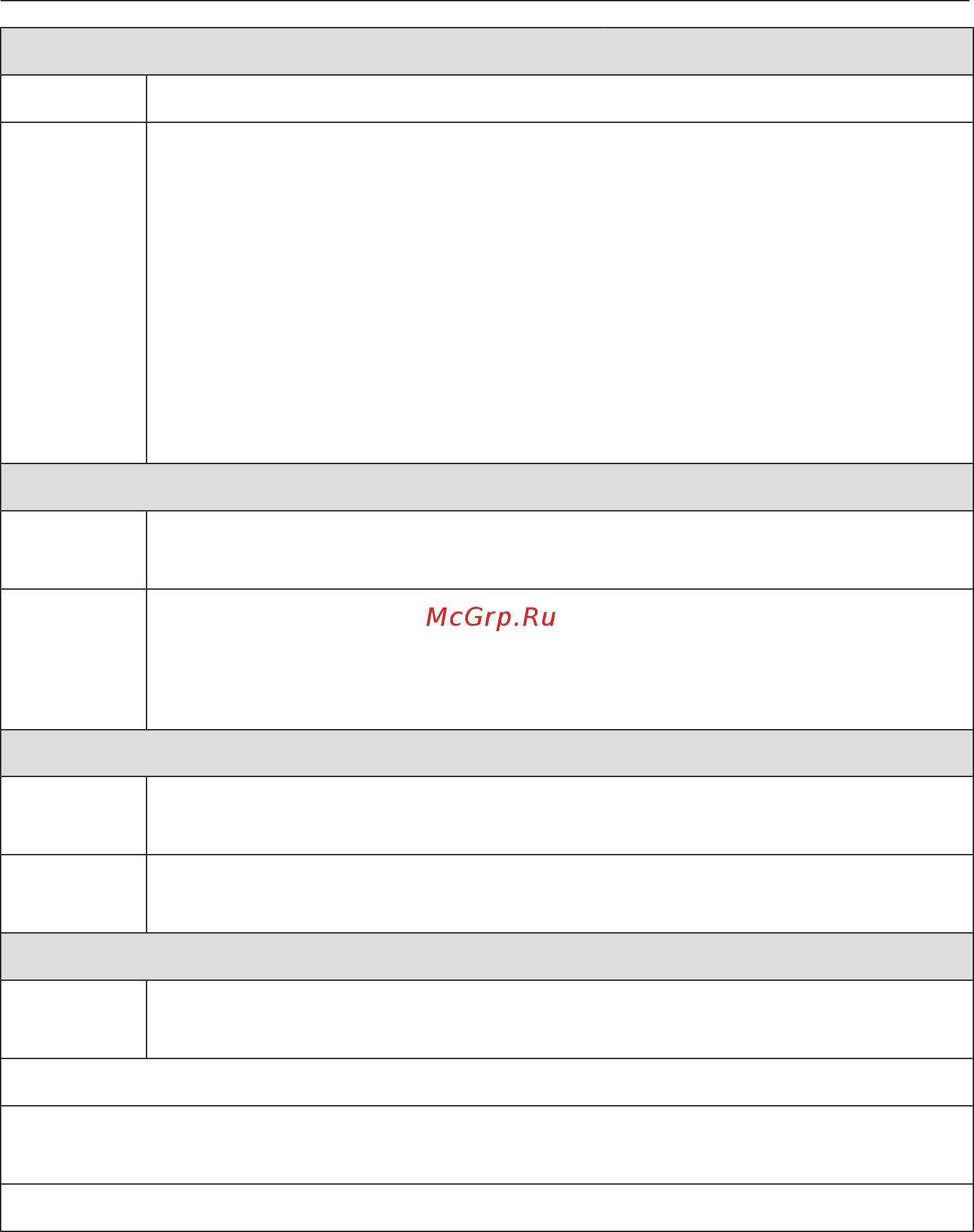 Miele WTH120WPM [37/128] Стирка
