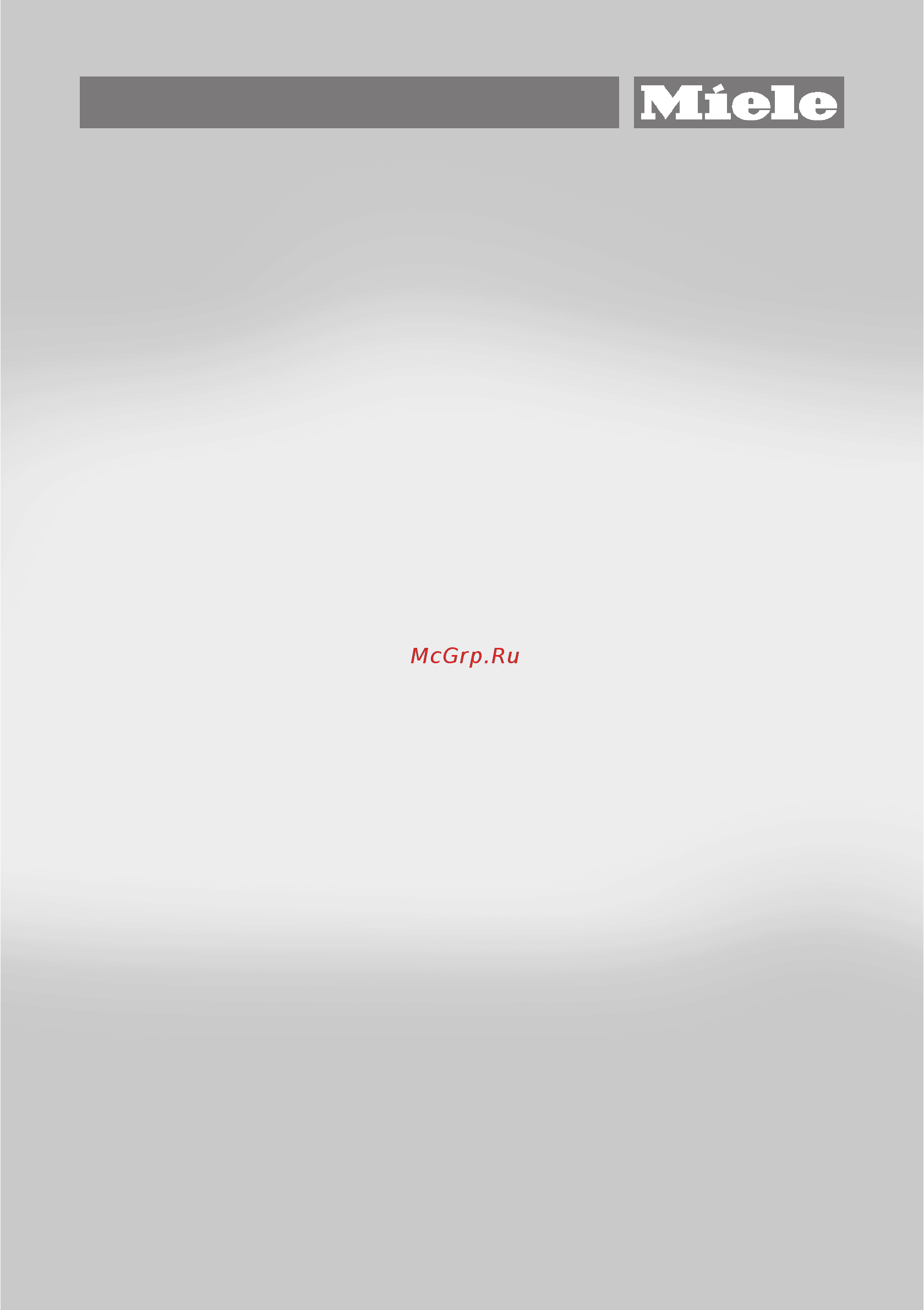 Miele H6890BP EDST/CLST Инструкция по эксплуатации онлайн