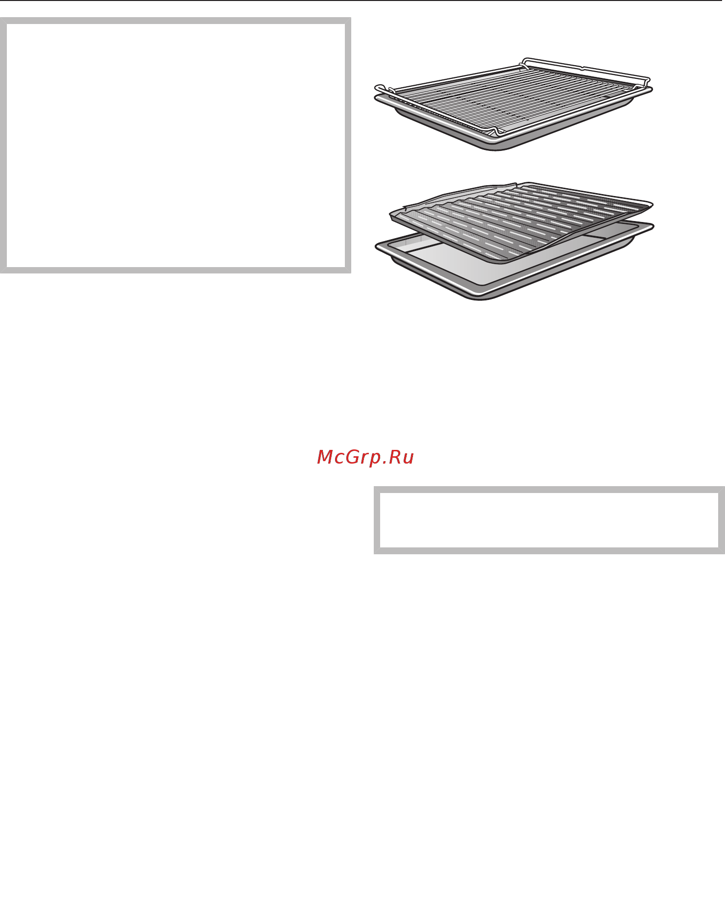 Miele H6800BP EDST/CLST [105/159] Гриль большой