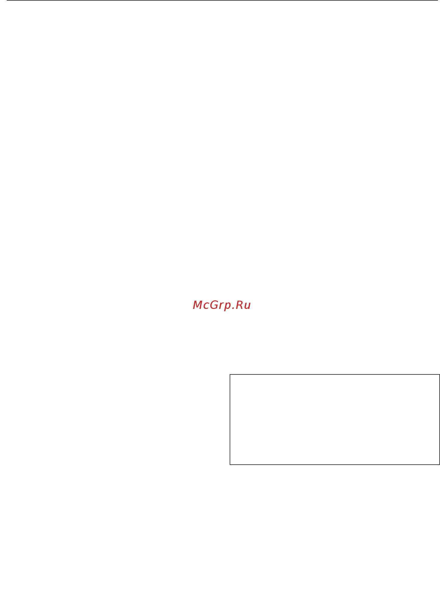 Miele H6800BP EDST/CLST [43/159] Синхронизация