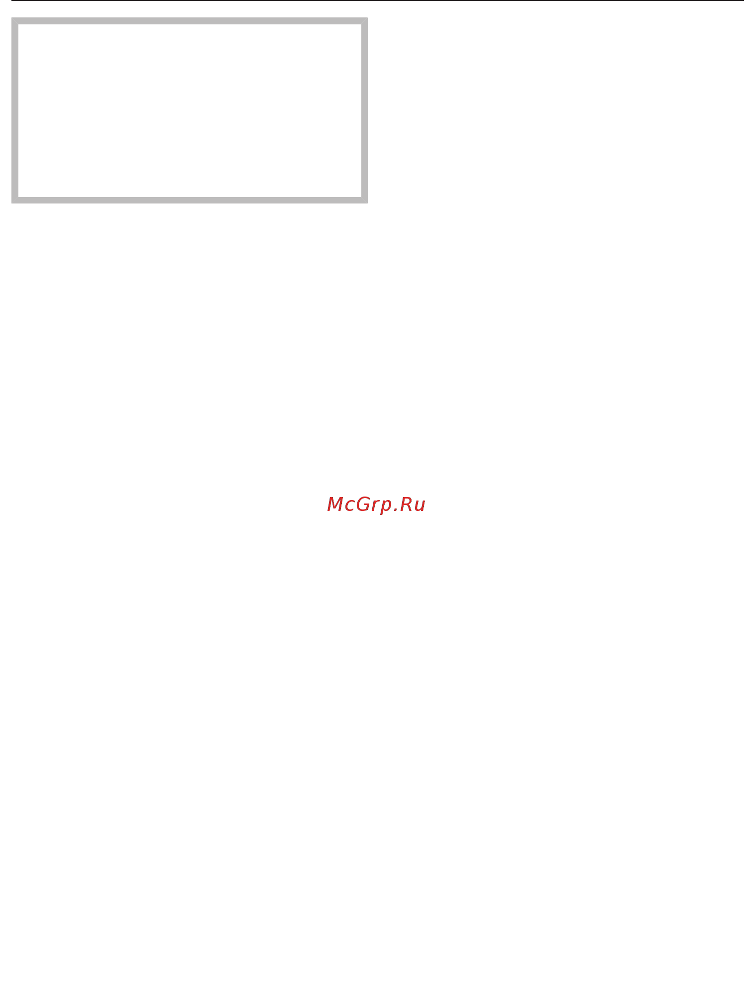 Miele H6800BP EDST/CLST [81/159] Режимы работы