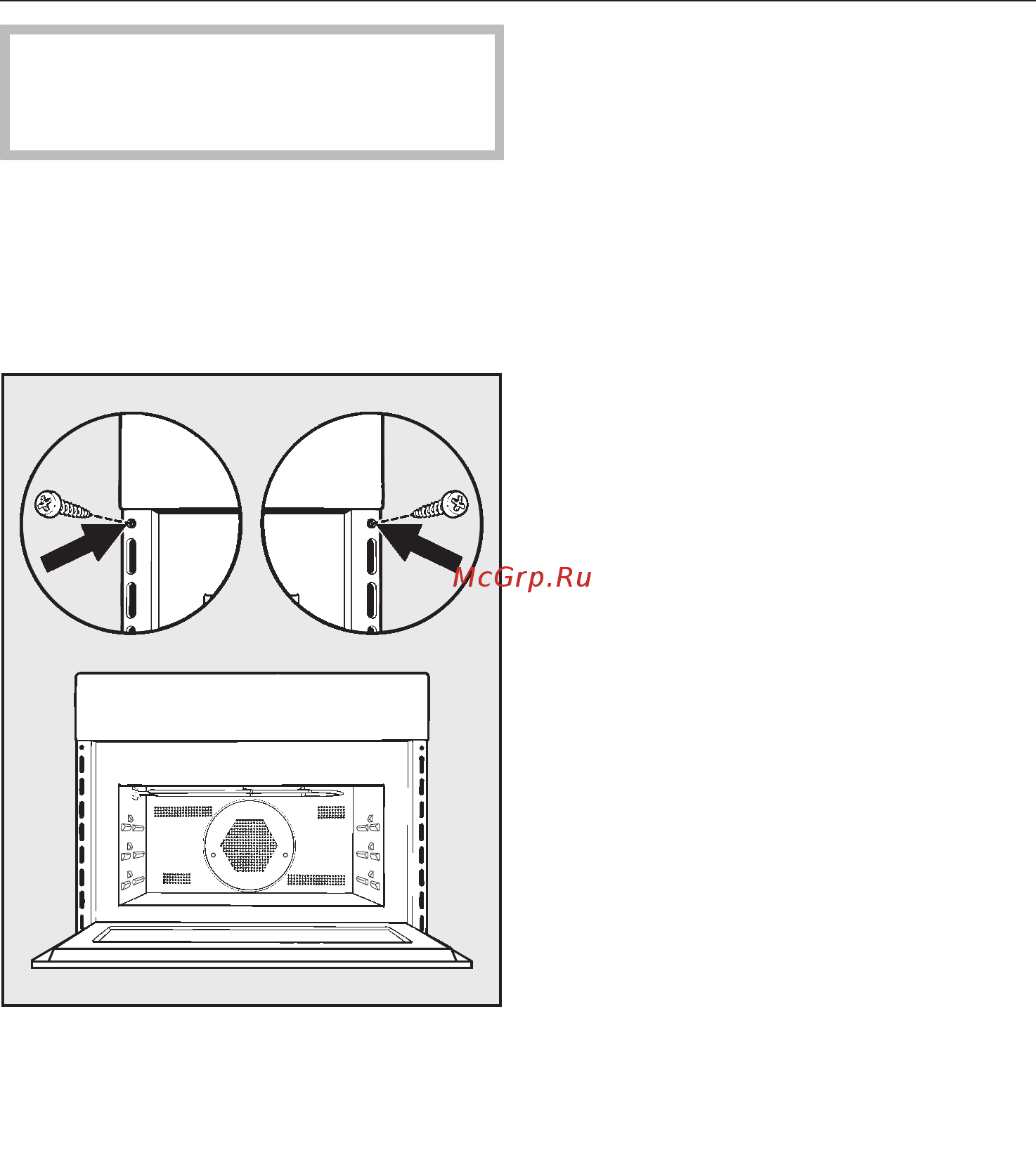 Miele H6600BM OBSW [146/152] Встраивание