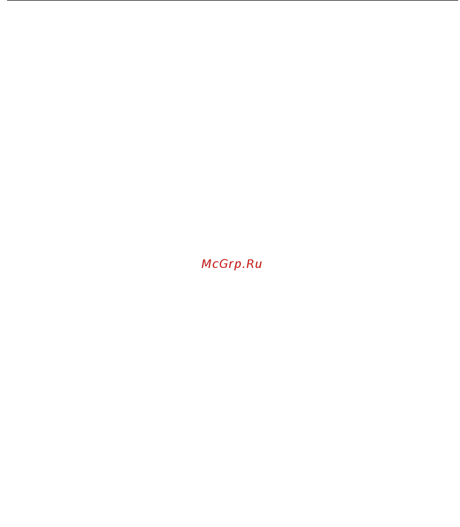 Miele H6600BM OBSW [40/152] Освещение