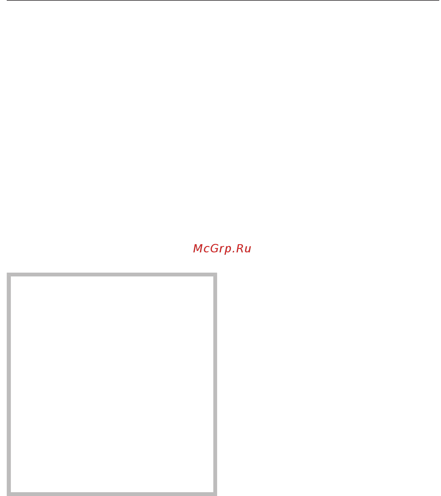 Miele H6600BM OBSW [43/152] Остаточный ход охлаждающего вентилятора