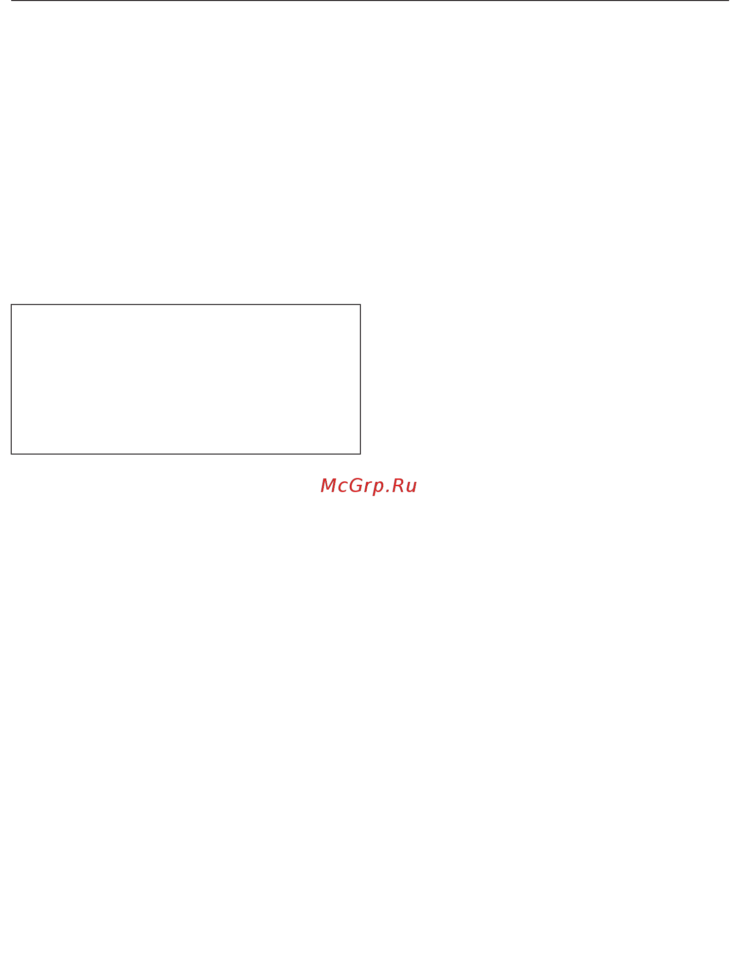 Miele H6600BM OBSW [75/152] После завершения приготовления
