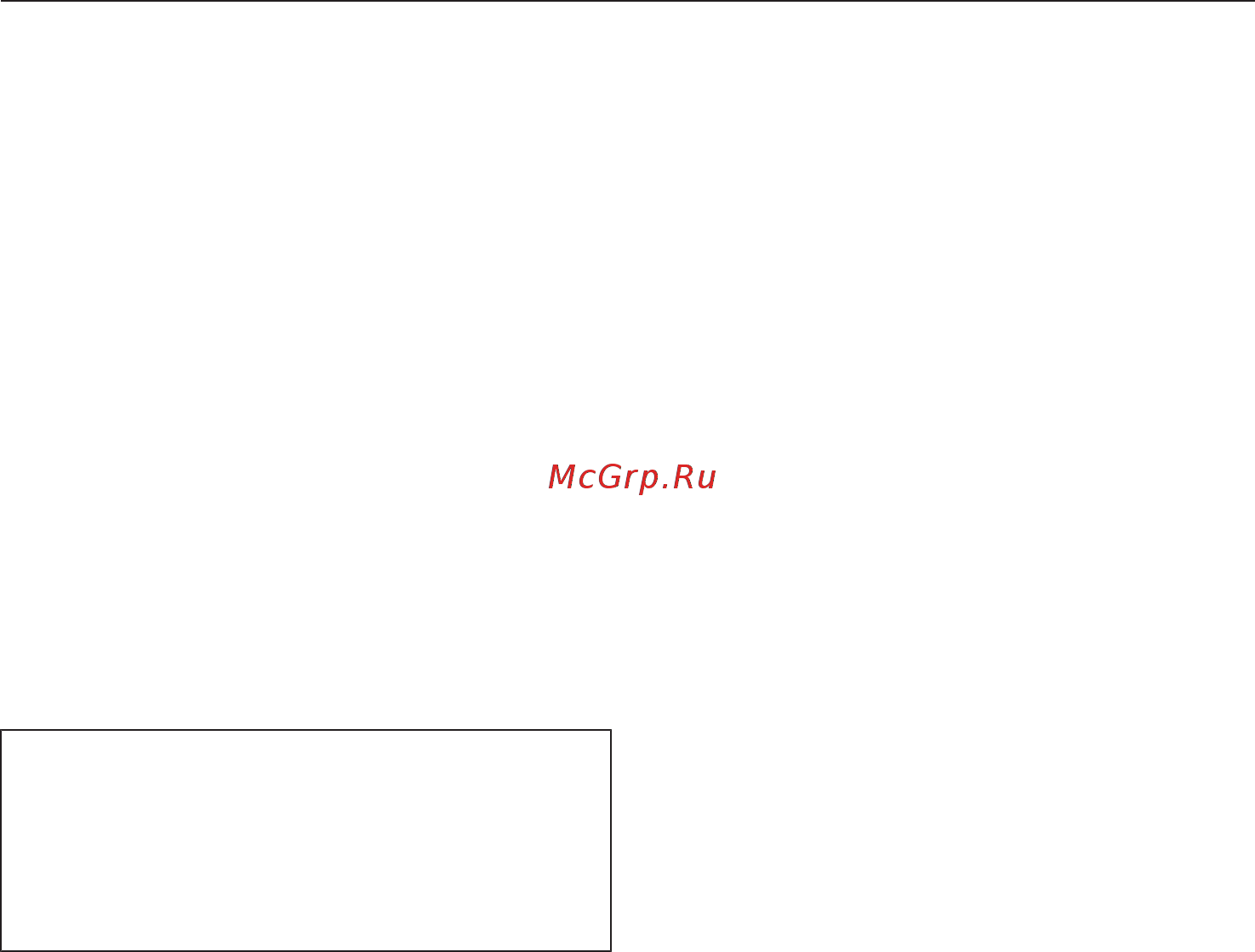 Miele H6600BM OBSW [83/152] Удаление персональных программ
