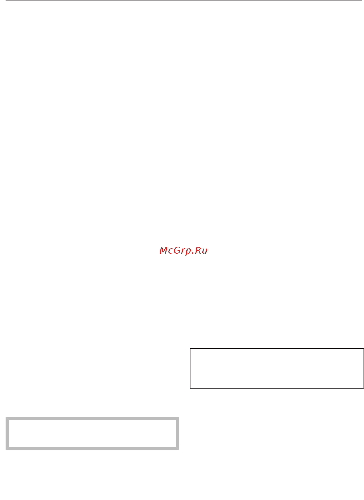 Miele H6800BM OBSW [100/160] Жарение на решетке