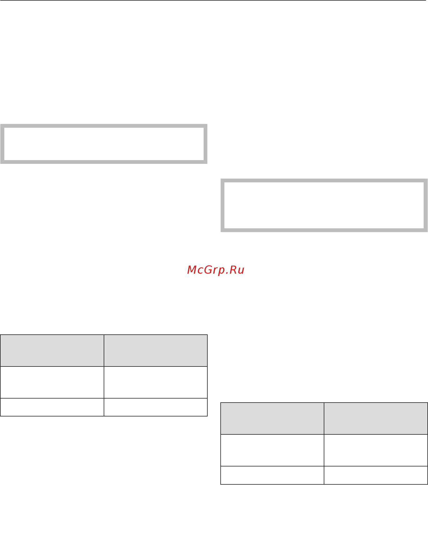 Miele H6800BM OBSW [133/160] Фрукты огурцы