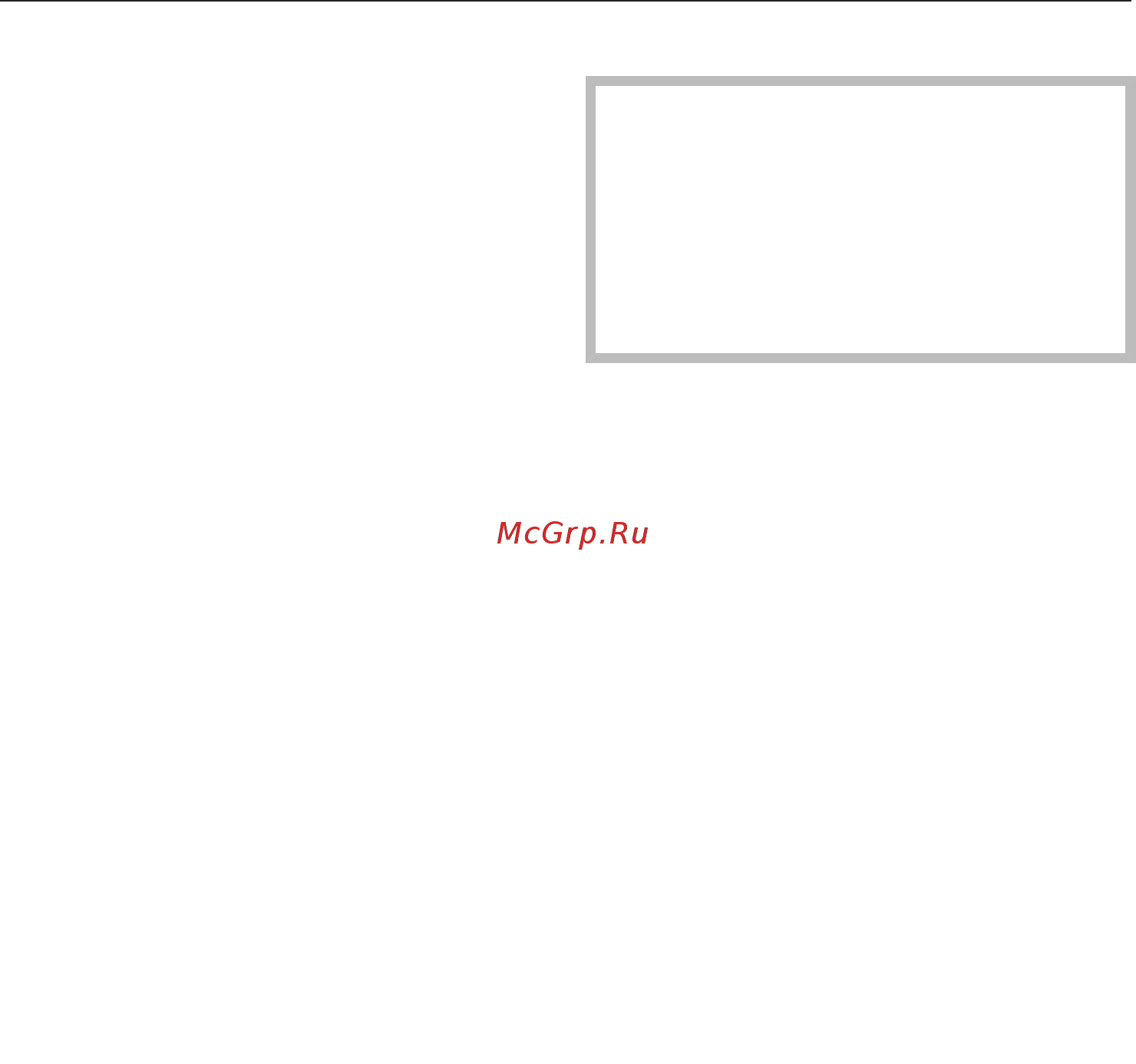 Miele H6800BM OBSW [135/160] Замороженные продукты готовые блюда