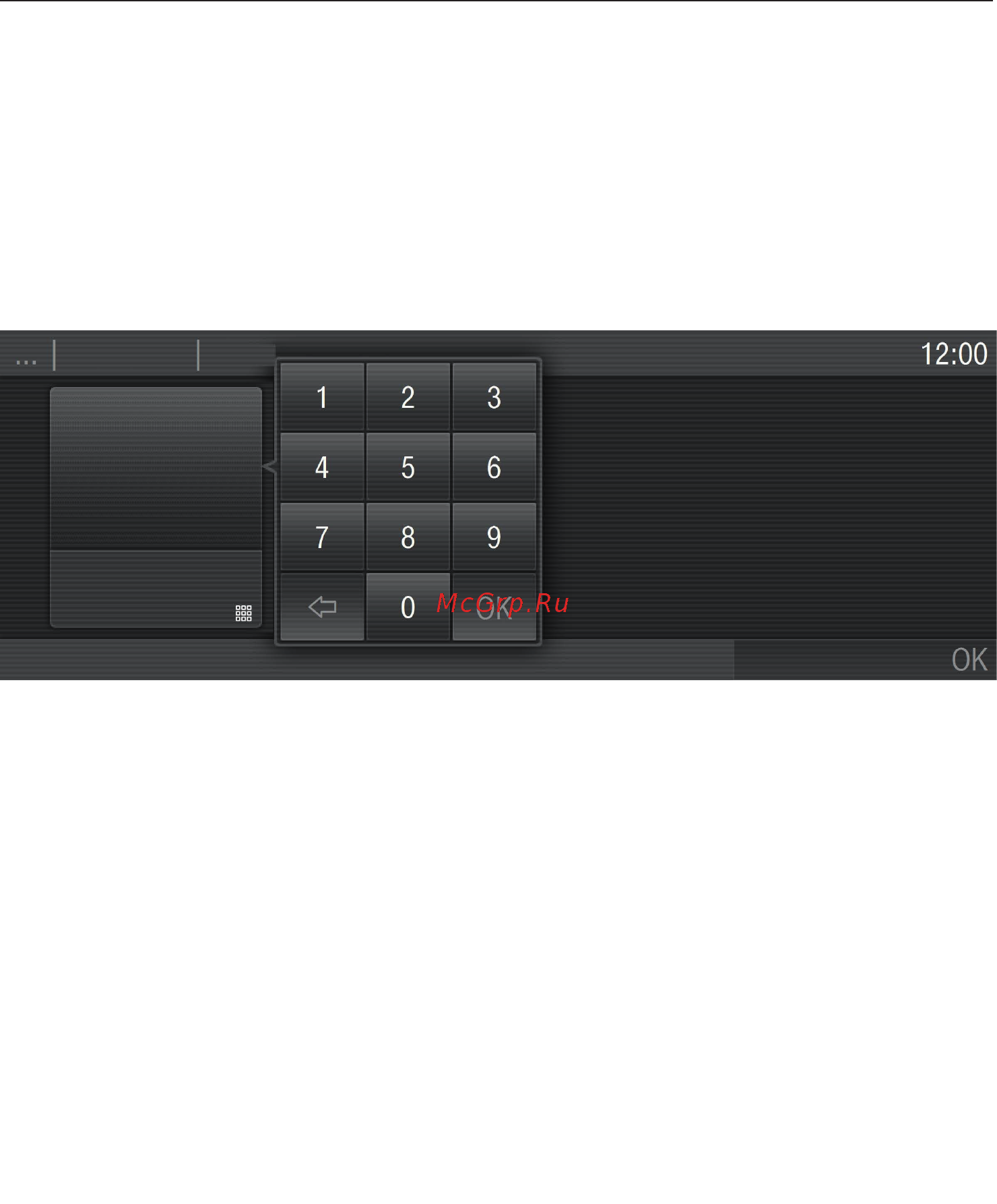 Miele H6800BM OBSW [29/160] Элементы управления