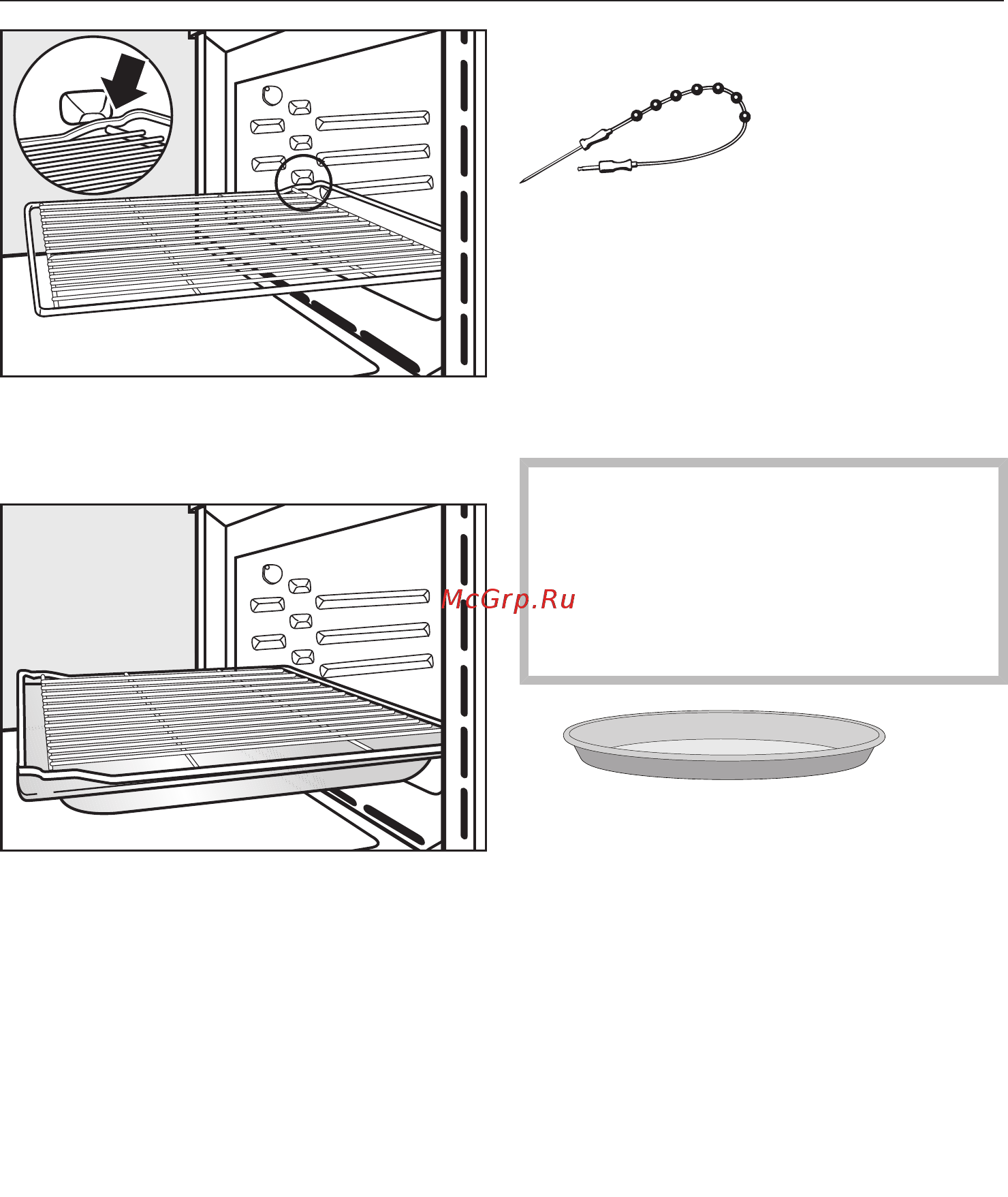 Miele H6800BM OBSW [32/160] Оснащение