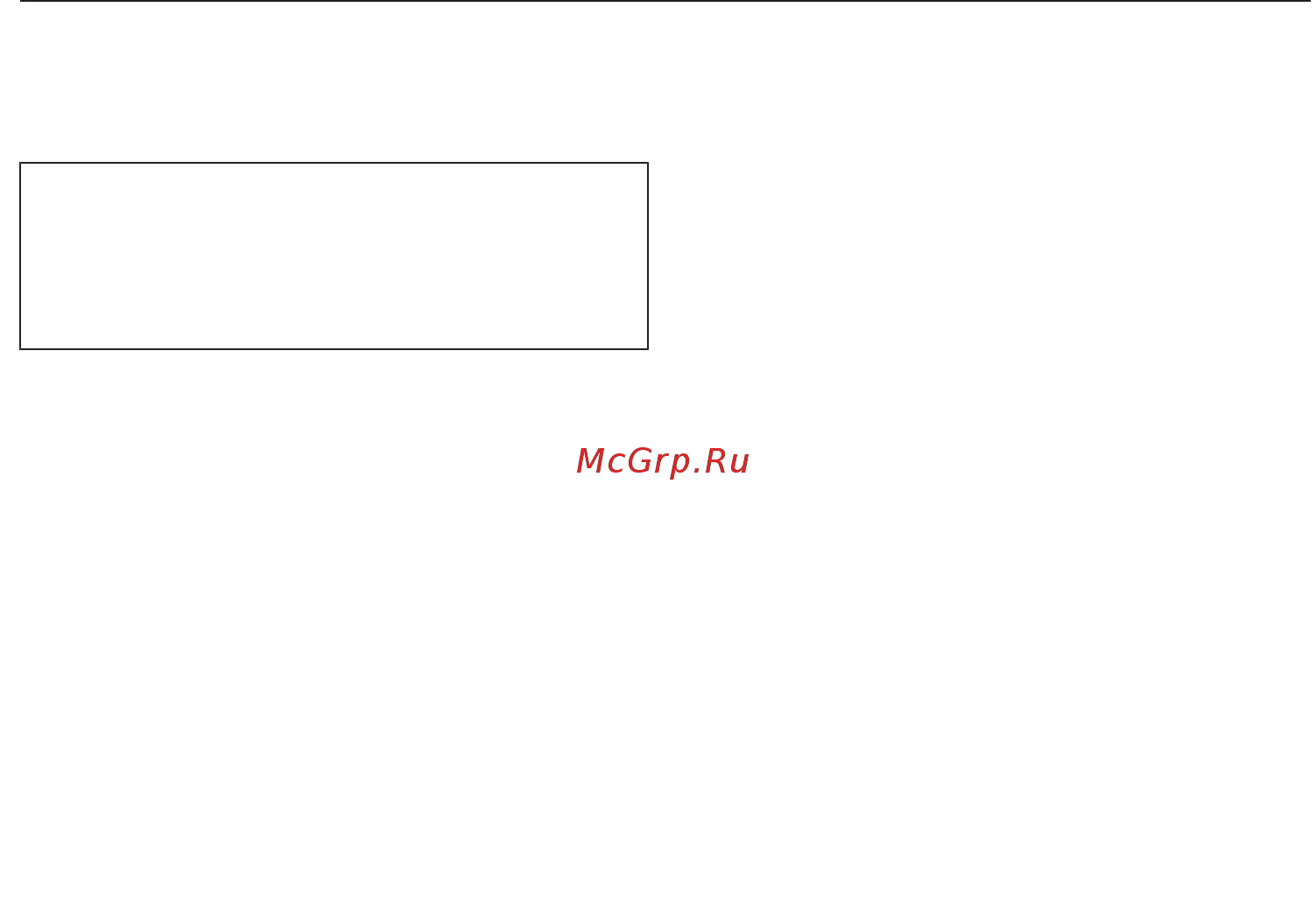 Miele H6800BM OBSW [43/160] Дата