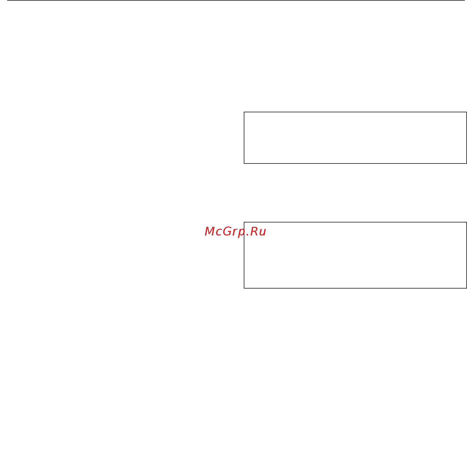 Miele H6800BM OBSW [47/160] Мощность свч