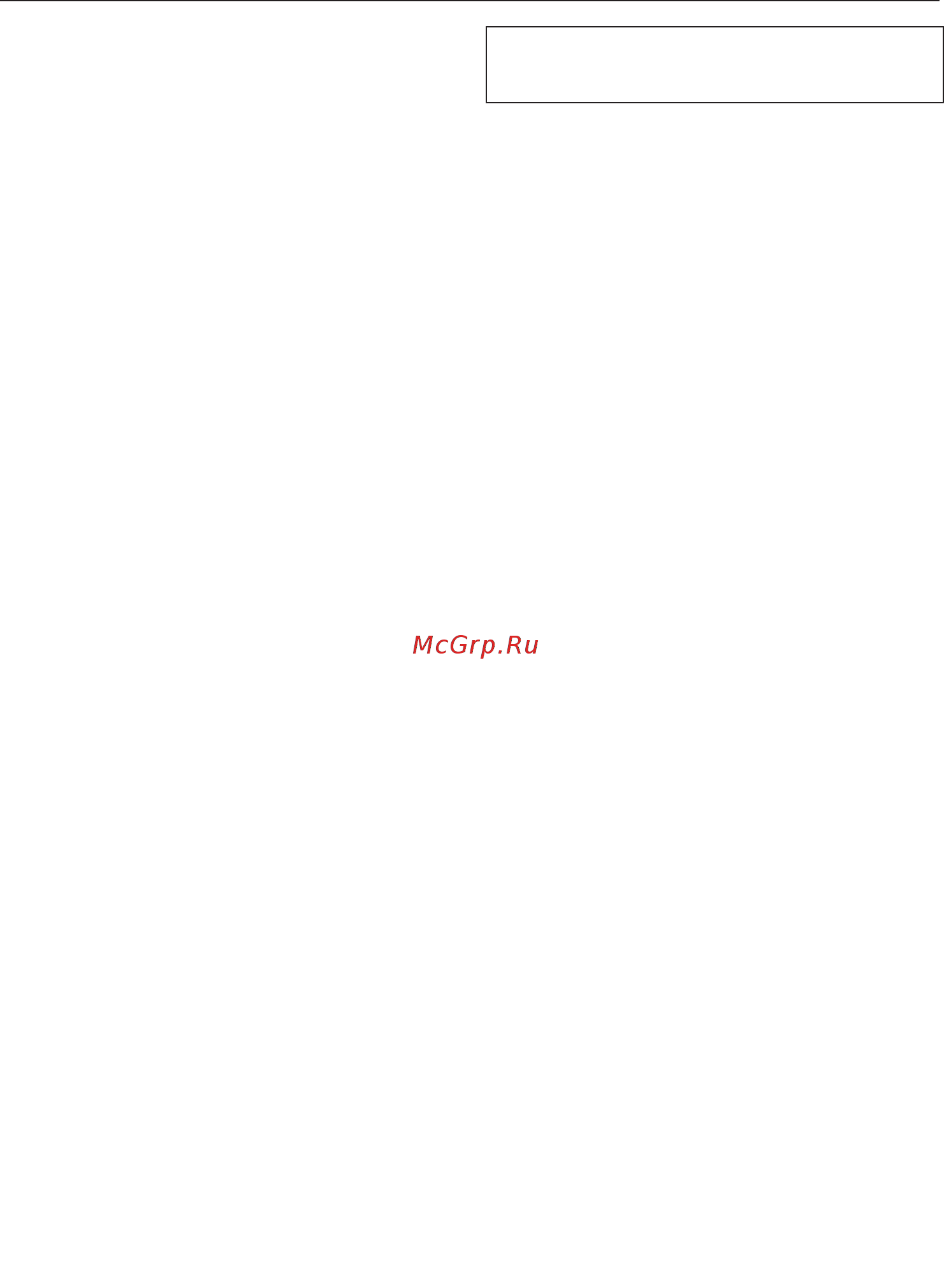 Miele H6800BM OBSW [81/160] Выполнение процесса который автоматически включается и выключается