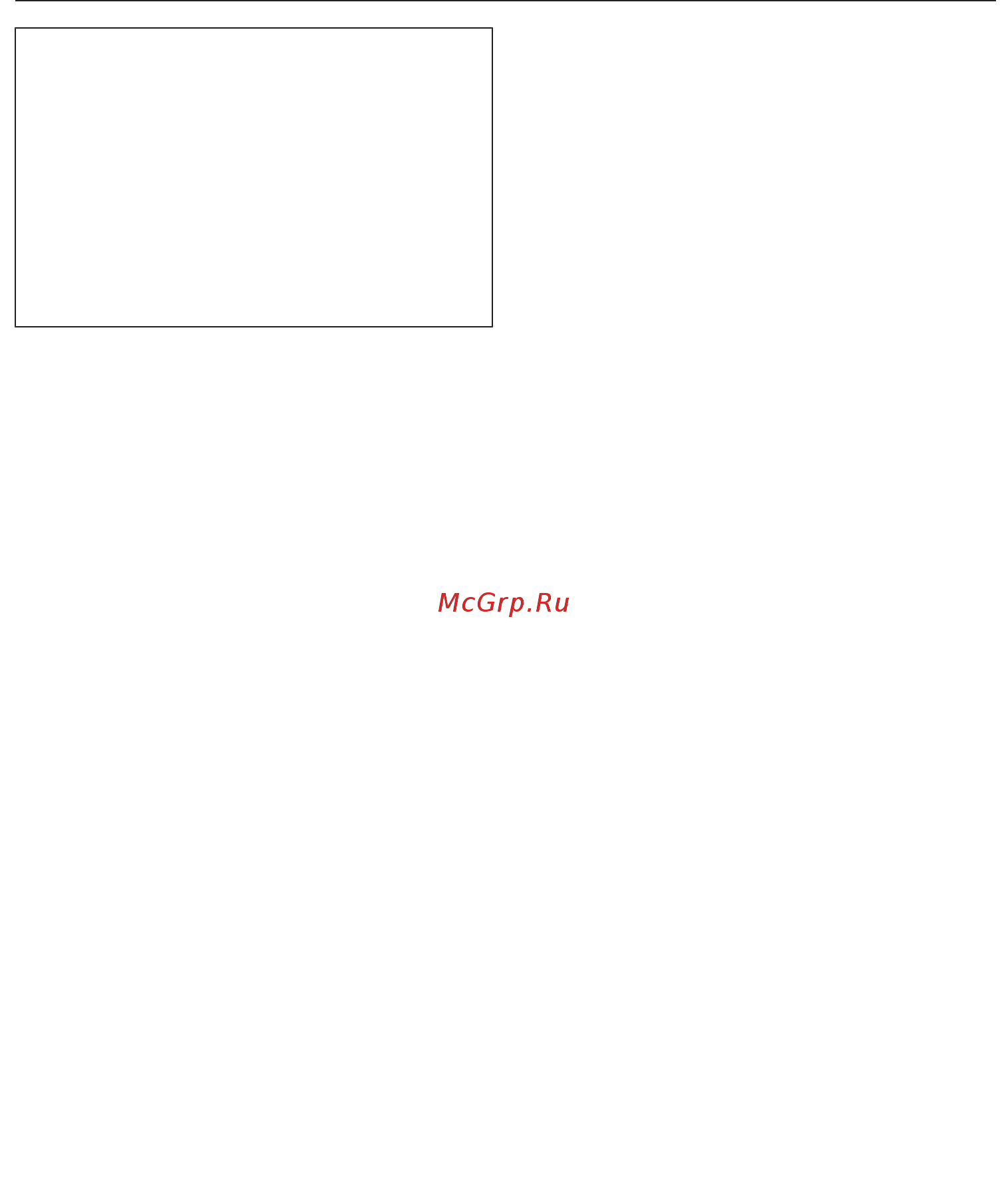 Miele H6800BM OBSW [85/160] Использование автоматических программ