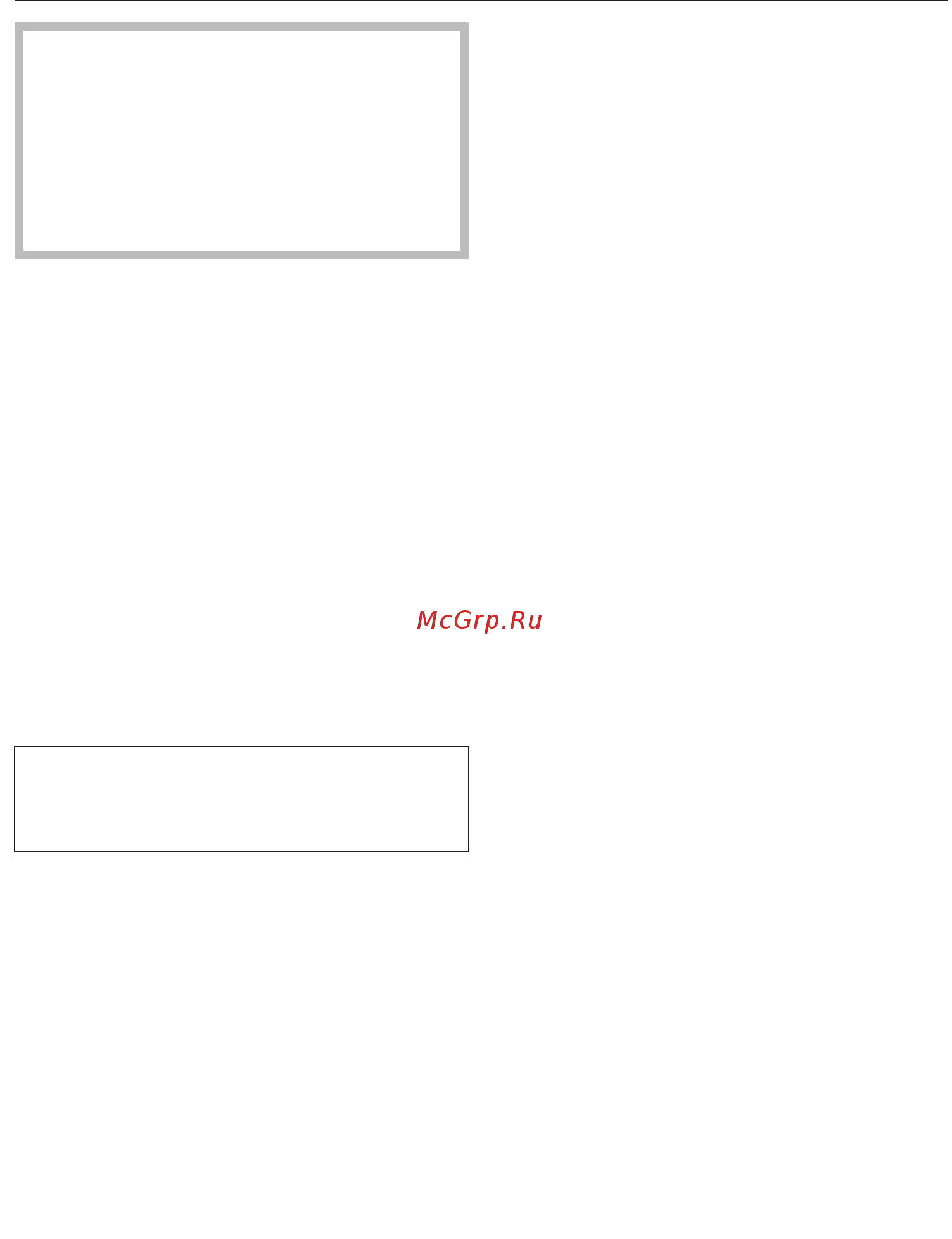 Miele H6800BM OBSW [94/160] Бумага для выпечки