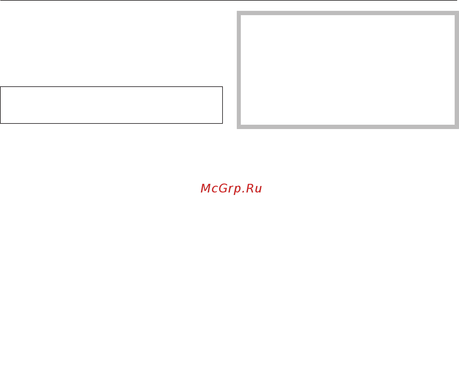 Miele H6800BMX GRGR [127/160] Рекомендации