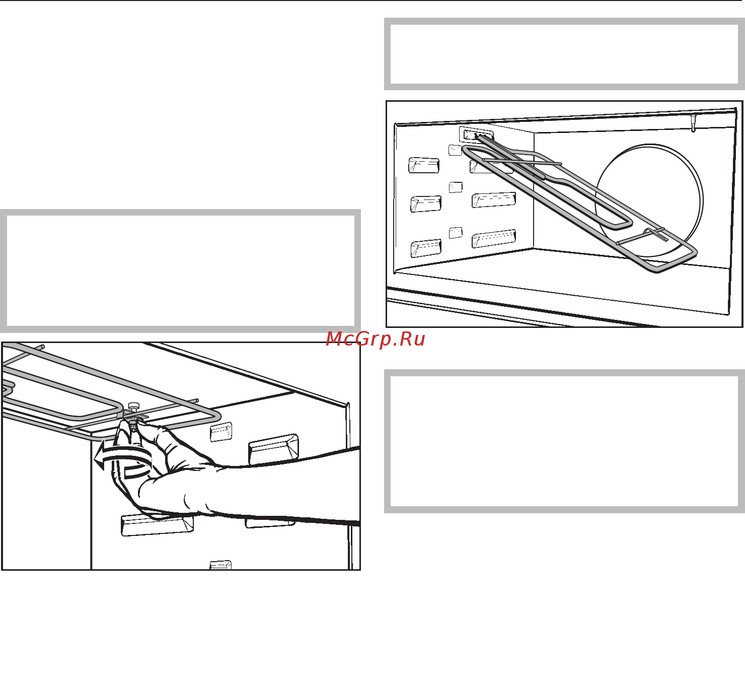 Miele H6800BMX GRGR [140/160] Опускание тэна гриля