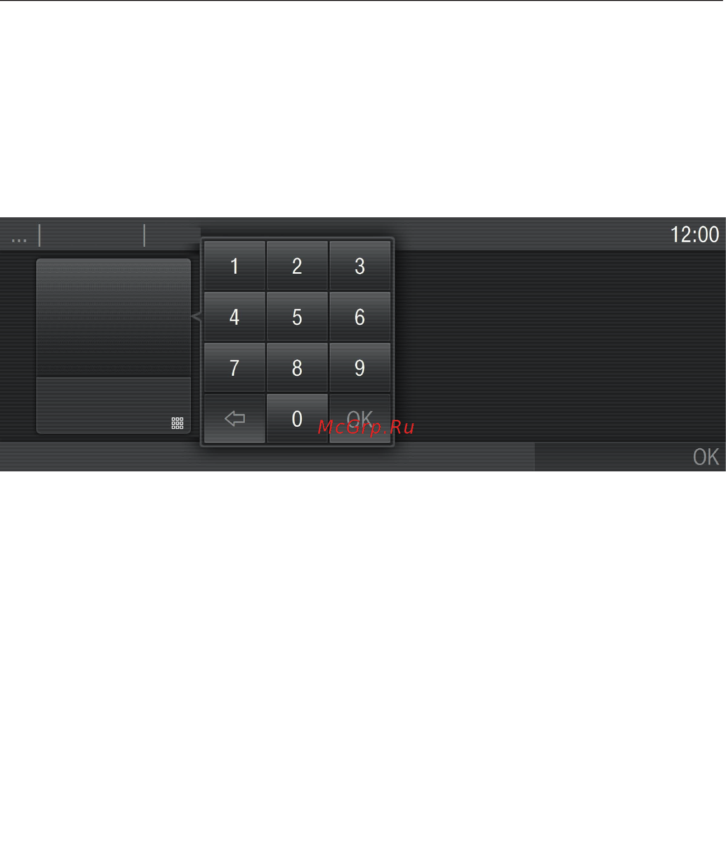 Miele H6800BMX GRGR [31/160] Ввод чисел