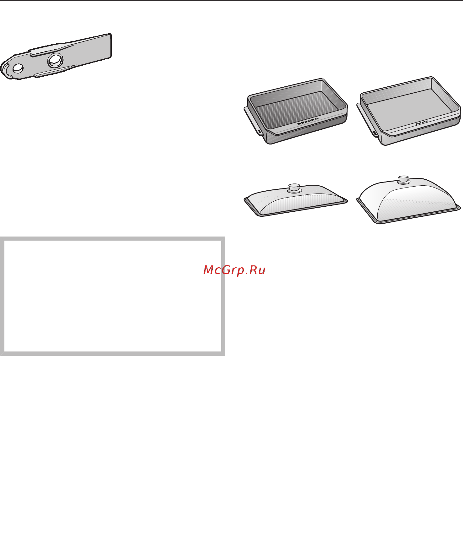 Miele H6800BMX GRGR [35/160] Шпатель