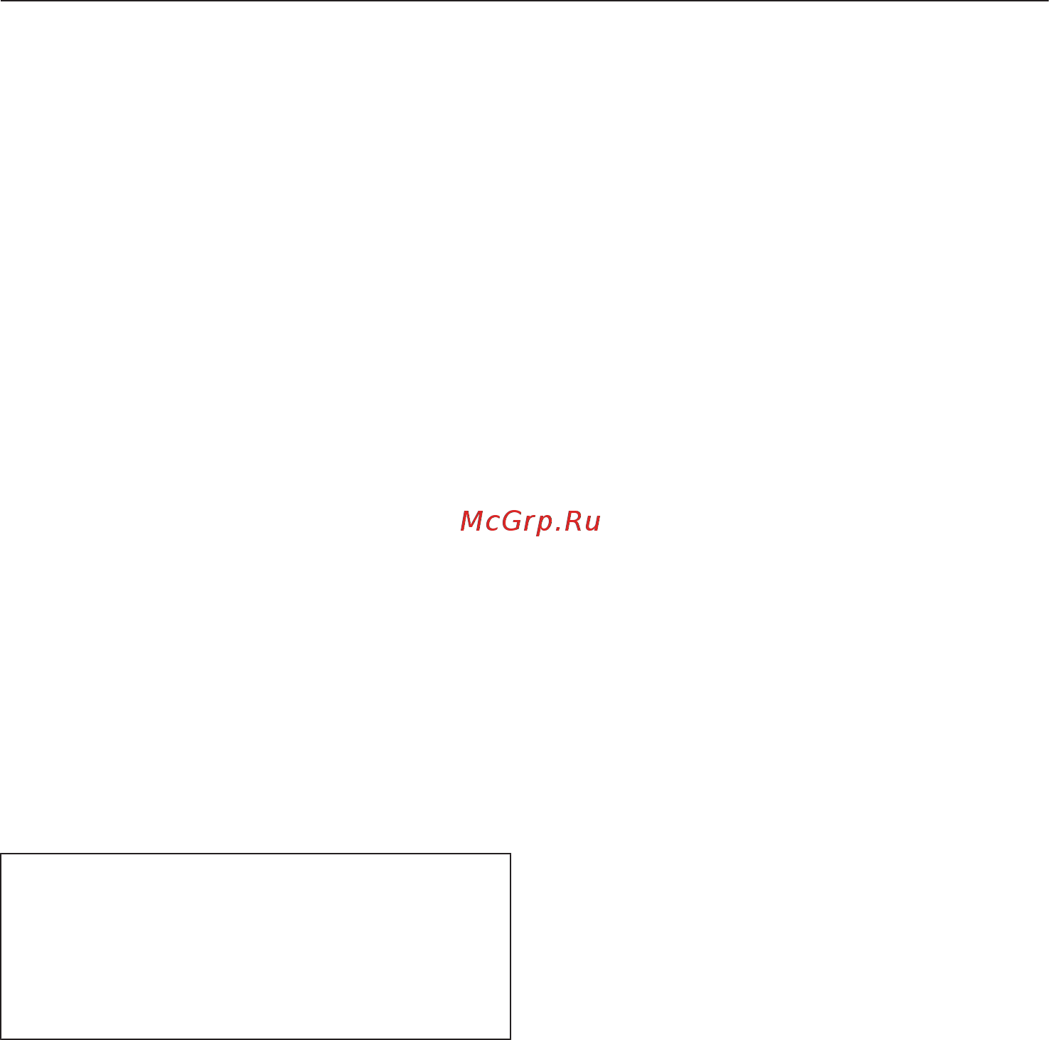 Miele H6800BMX GRGR [89/160] Поиск