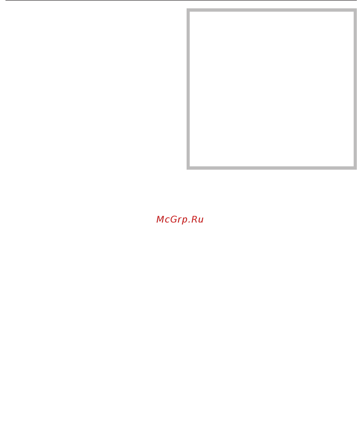 Miele KM6366-1 [23/72] Индукция