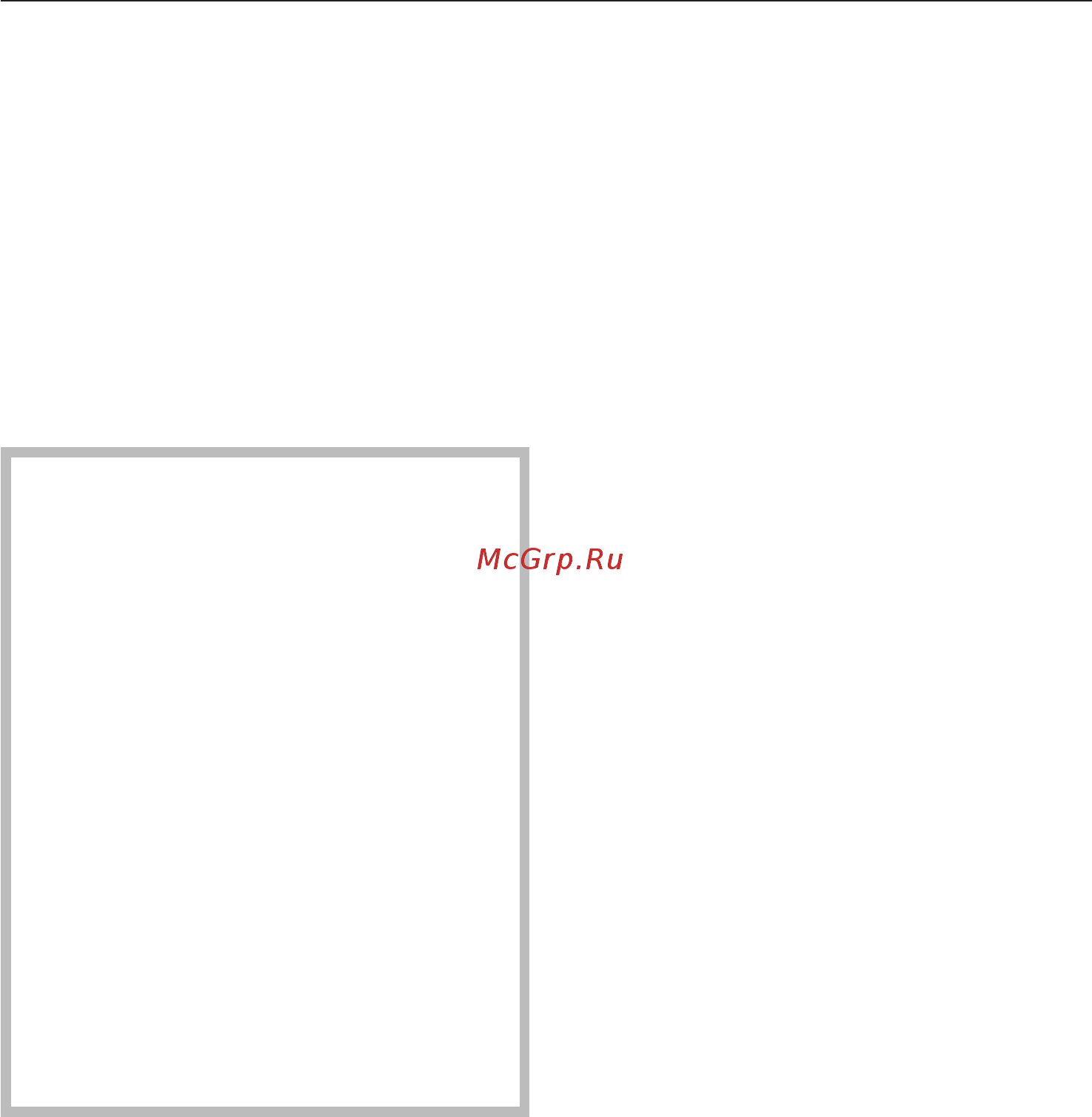 Miele KM6366-1 [28/72] Управление прибором