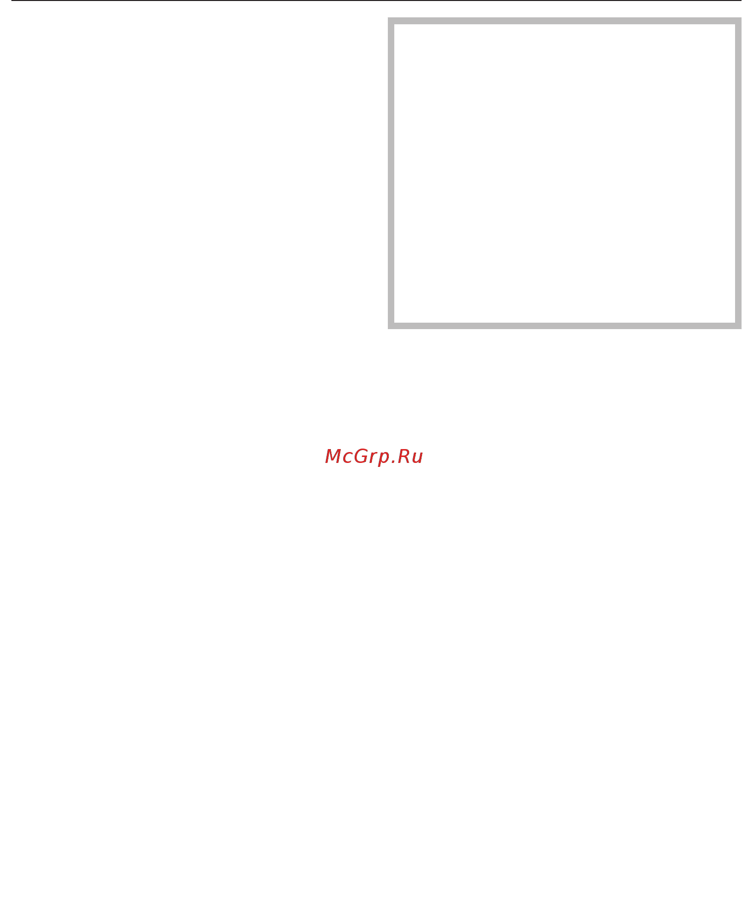 Miele KM6362-1 [22/67] Индукция