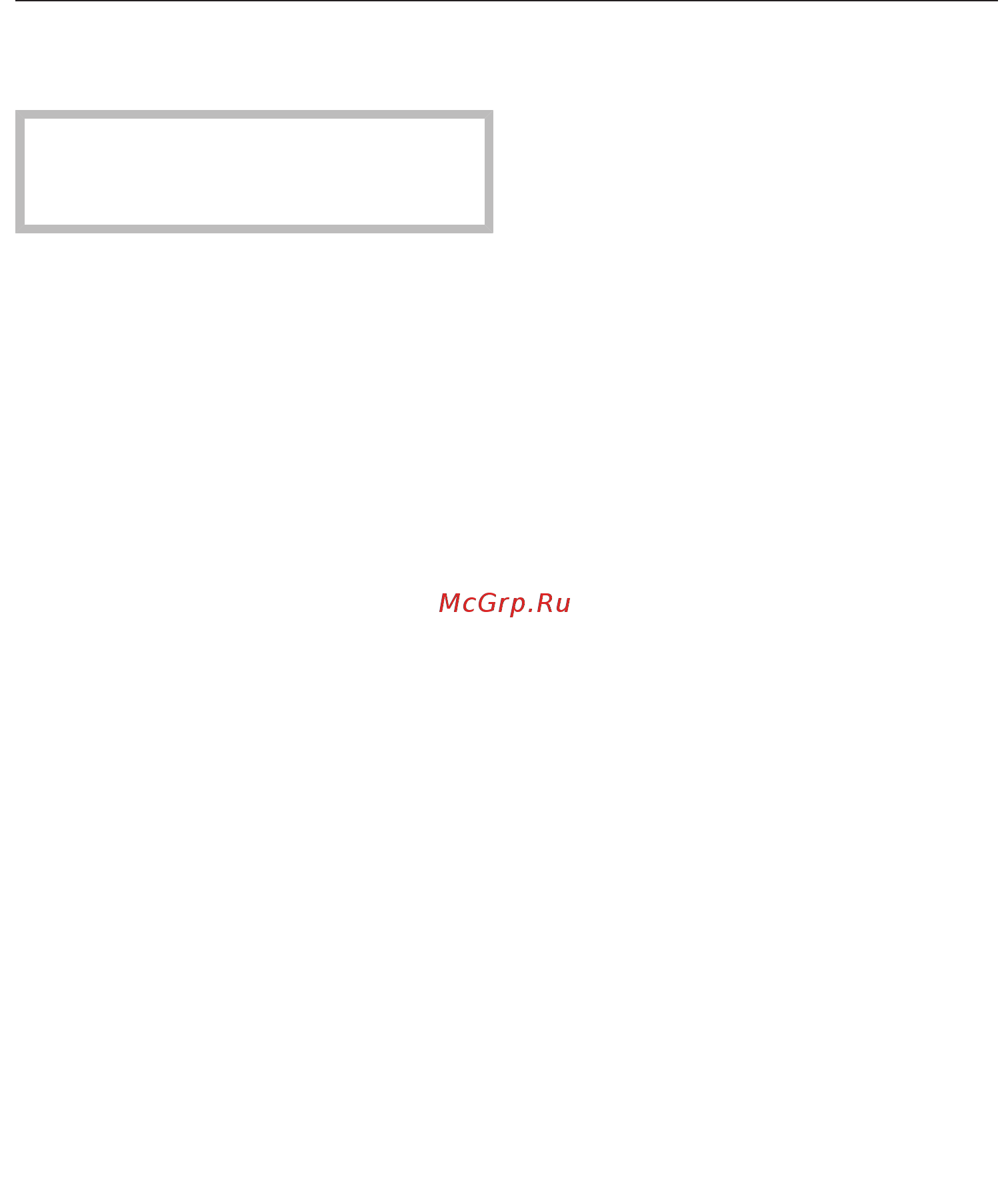 Miele KM6839 [46/88] Включение блокировки запуска