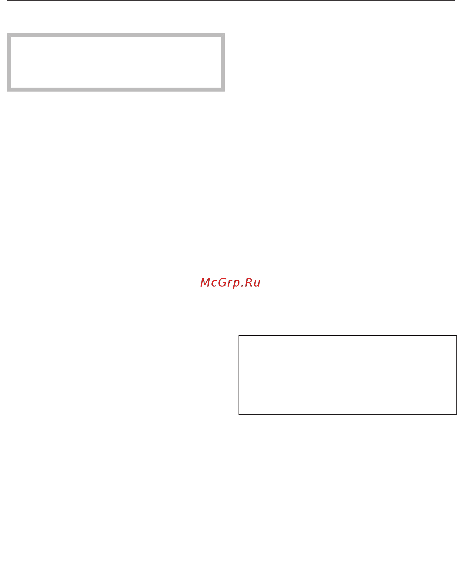 Miele G4930 SCi [42/92] Эксплуатация