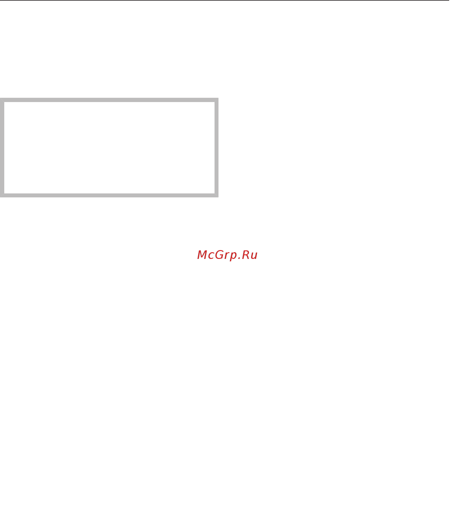 Miele G4930 SCi [46/92] Эксплуатация