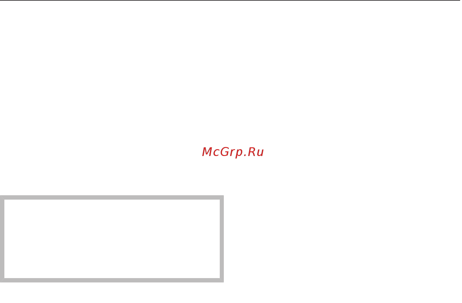 Miele G4930 SCi [48/92] Эксплуатация