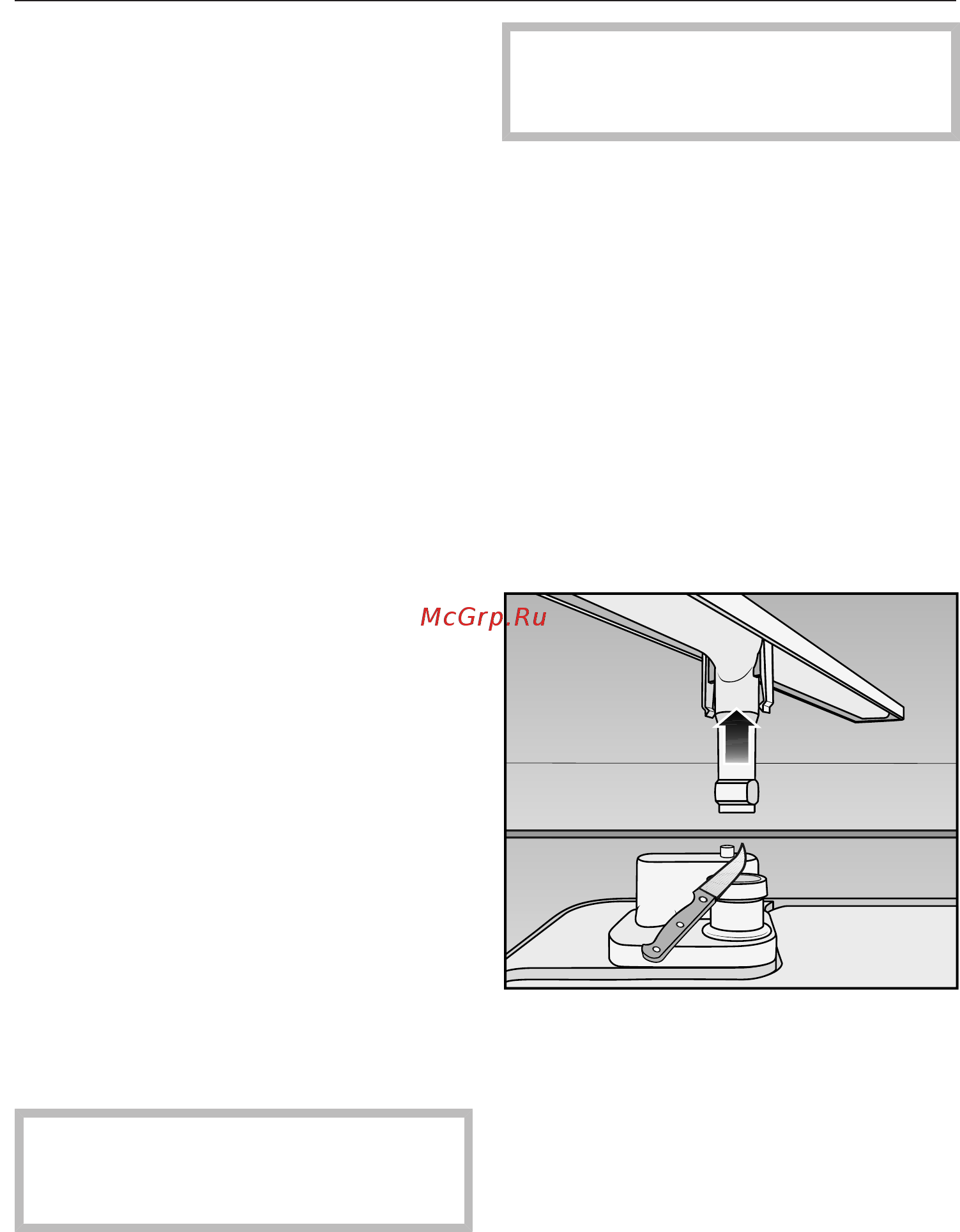 Miele G4930 SCi [83/92] Предотвращение всасывания воды