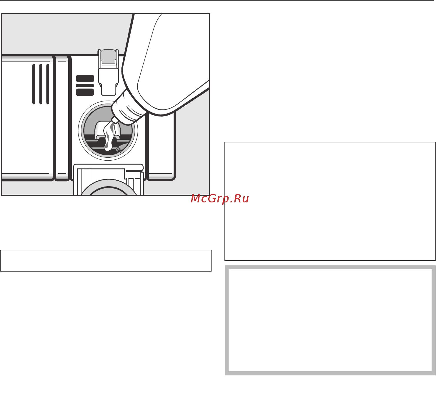 Miele G4680 SCVi Active [27/88] Индикатор недостатка ополаскивателя