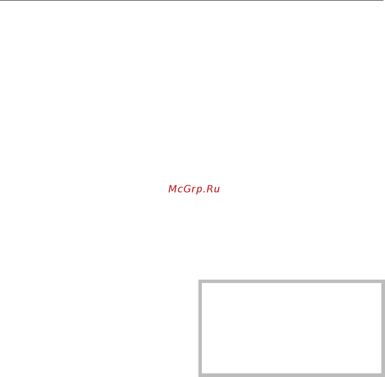Miele G4680 SCVi Active [48/88] Выключение индикаторов недостатка средств