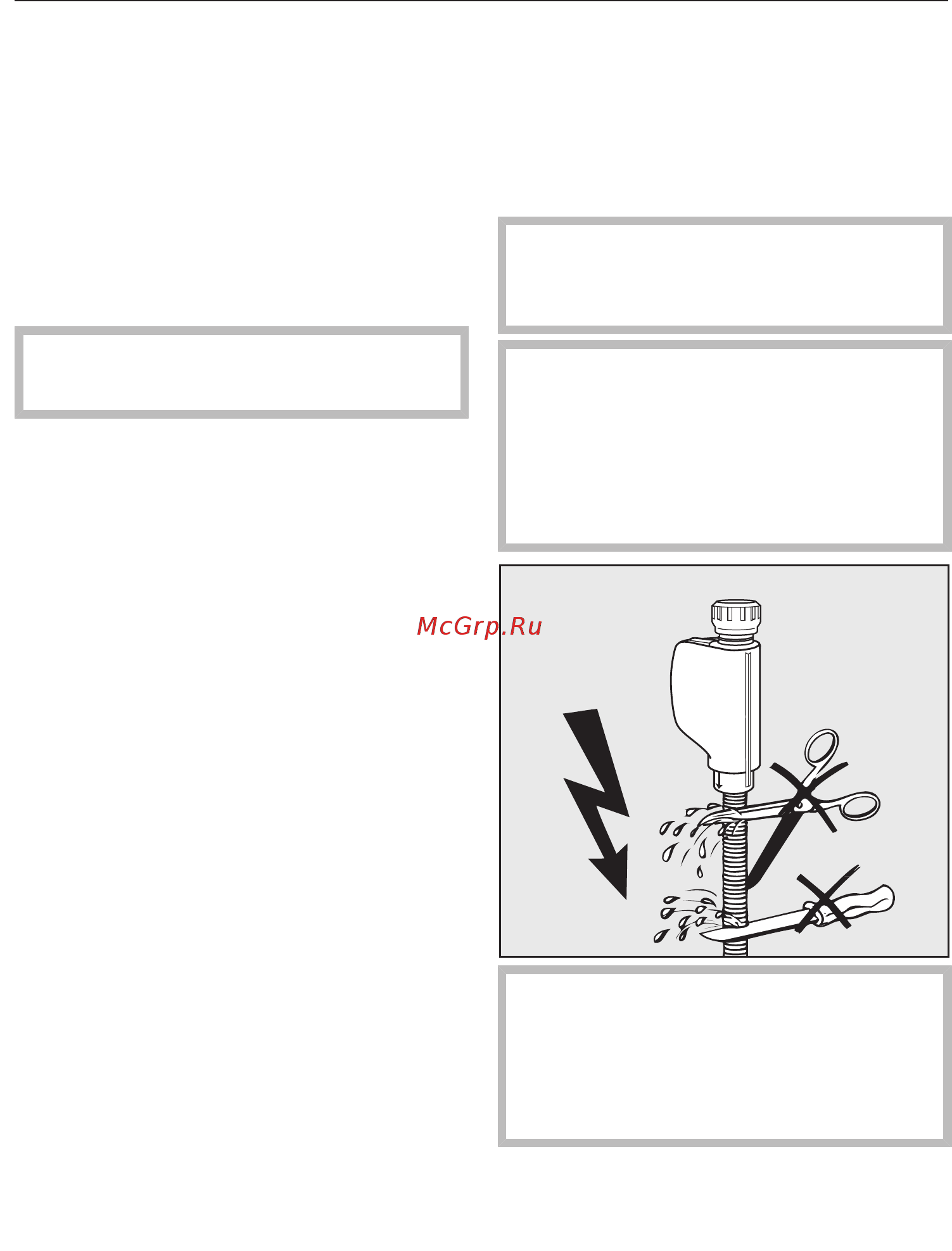 Miele G4680 SCVi Active [81/88] Система защиты от протечек miele