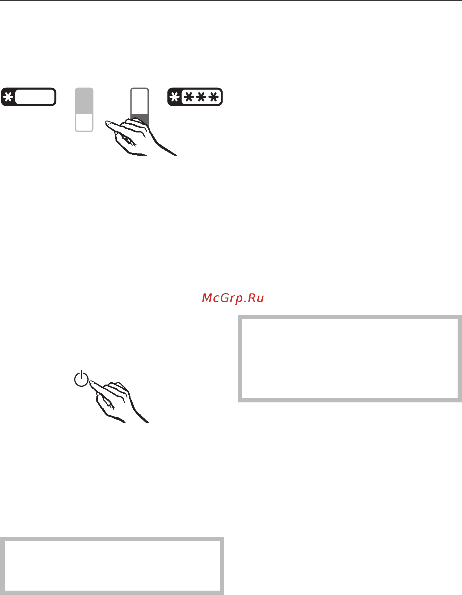 Miele KFNS37432iD [25/104] Повторное включение холодильной камеры
