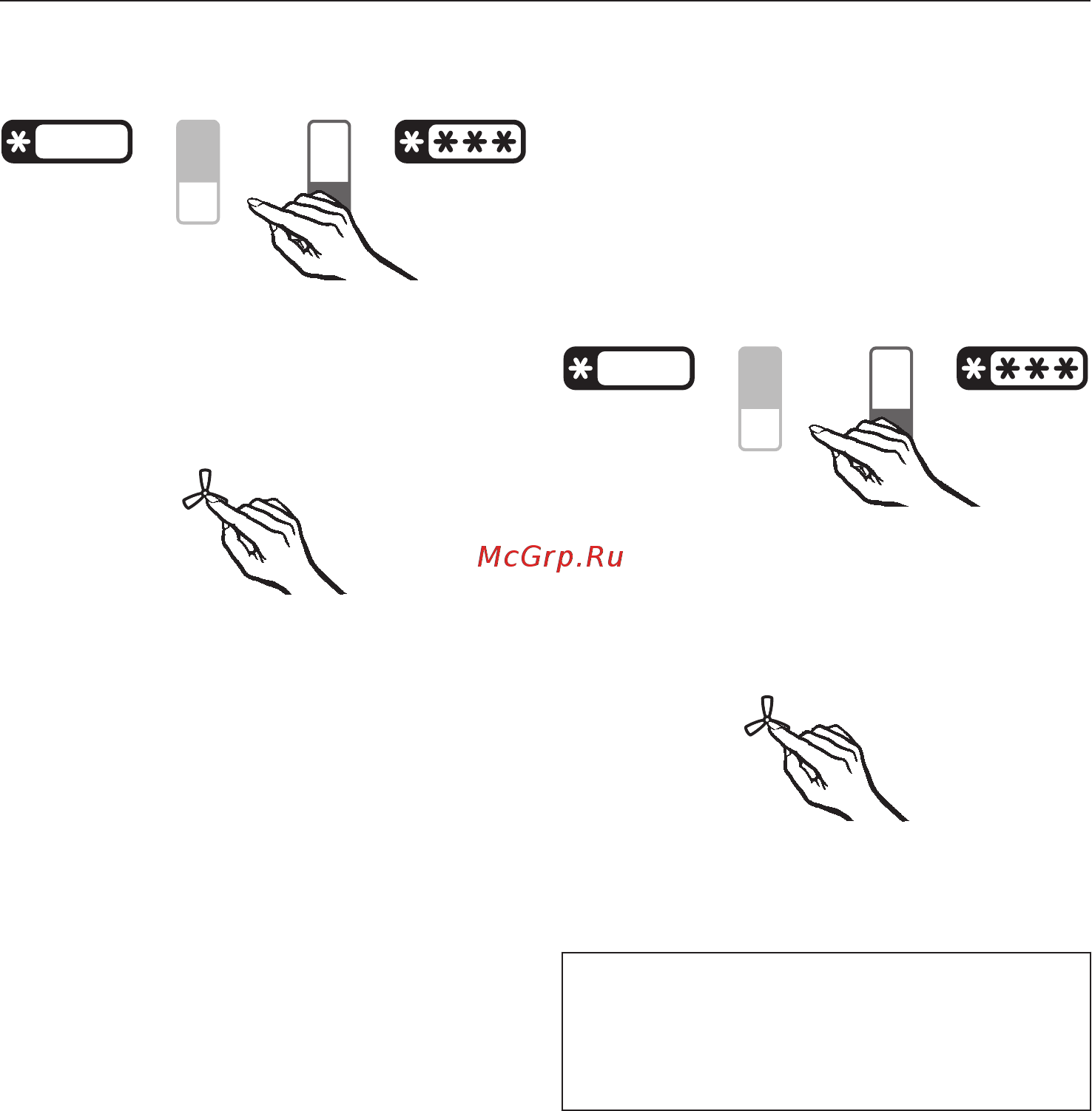Miele KFNS37432iD [32/104] Включение динамического охлаждения