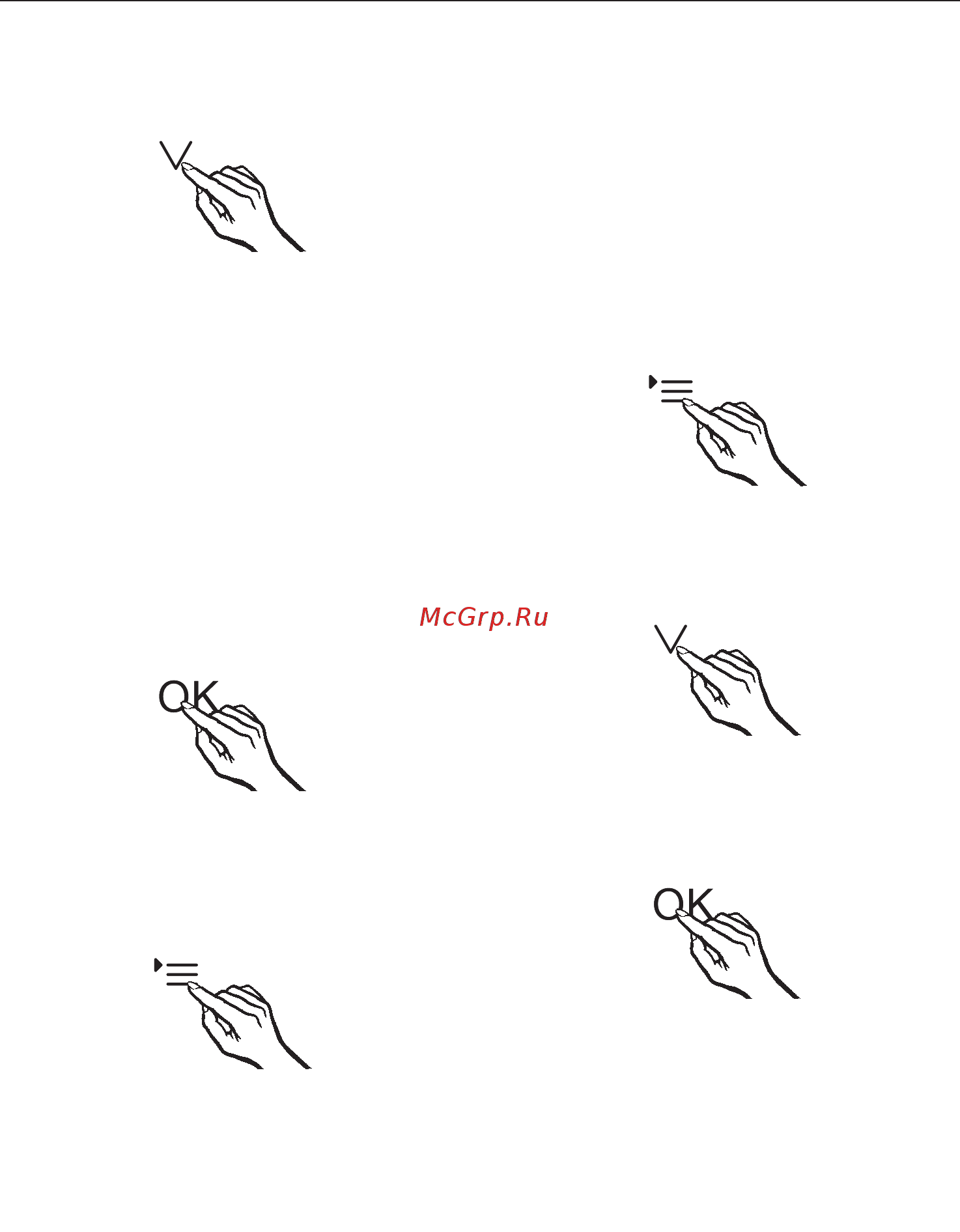Miele KFNS37432iD [35/104] Яркость дисплея