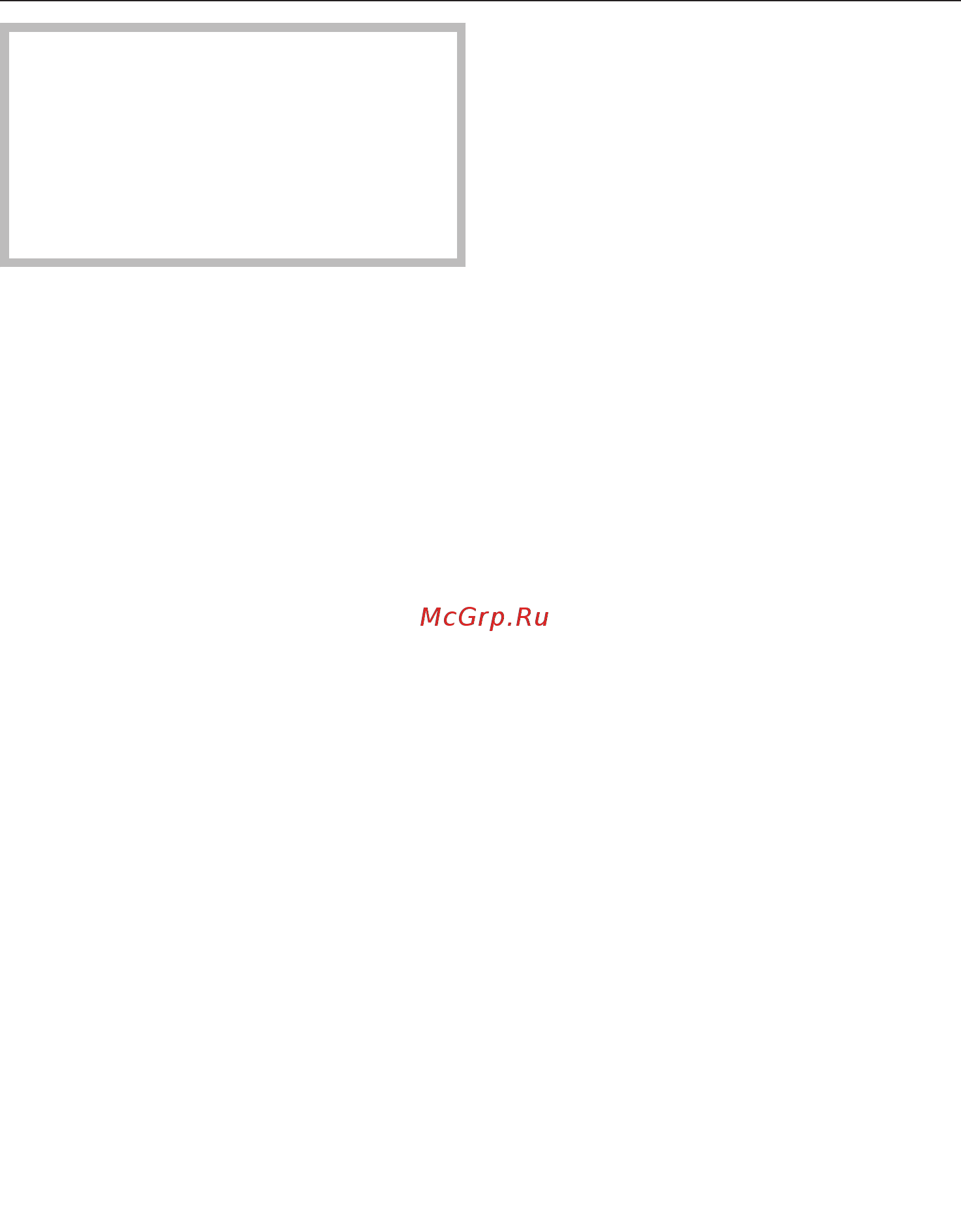 Miele KFNS37432iD [47/104] Быстрое охлаждение напитков