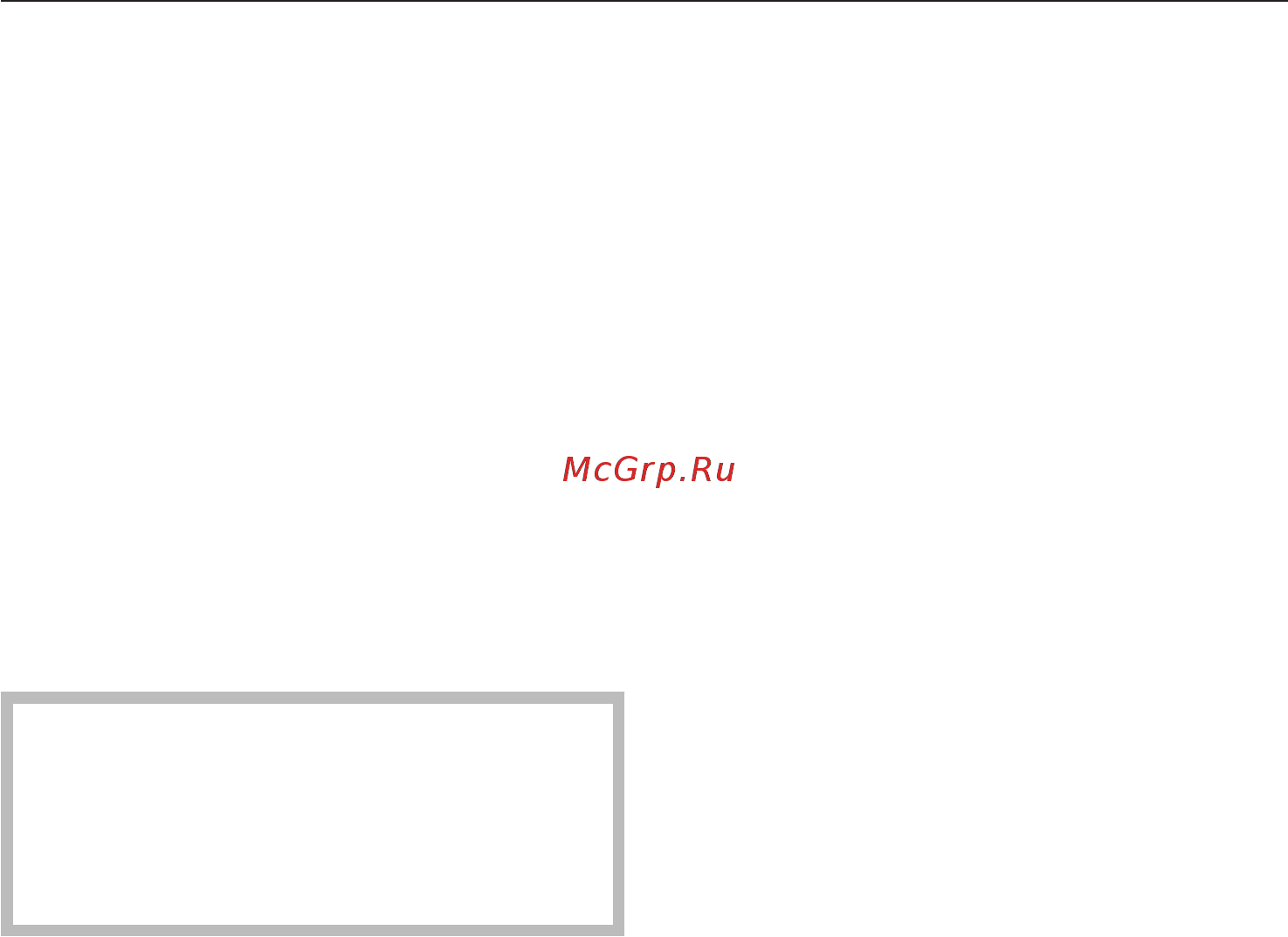 Miele KFNS37432iD [49/104] Холодильная камера