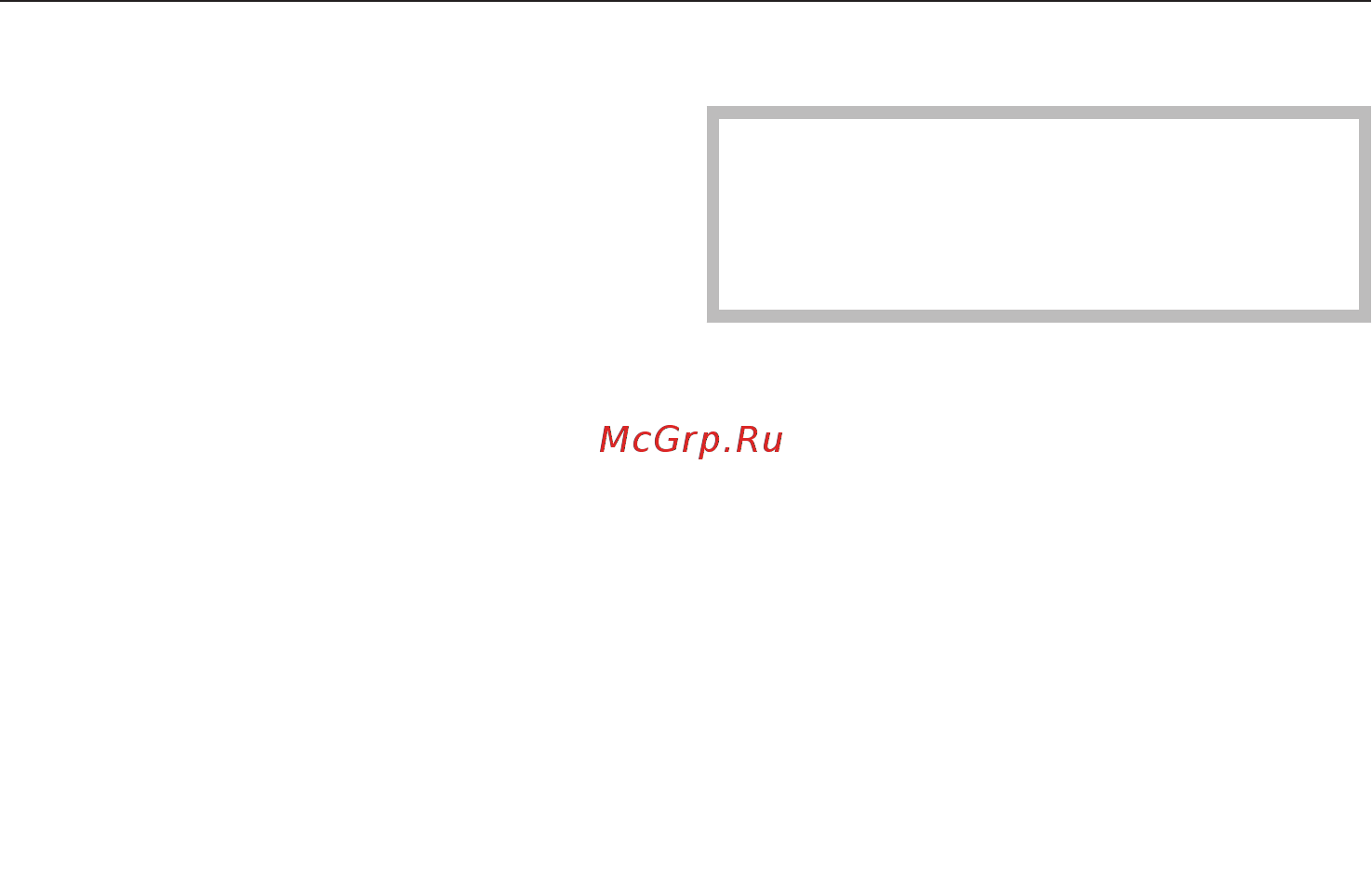 Miele KFNS37432iD [54/104] Уплотнение дверцы