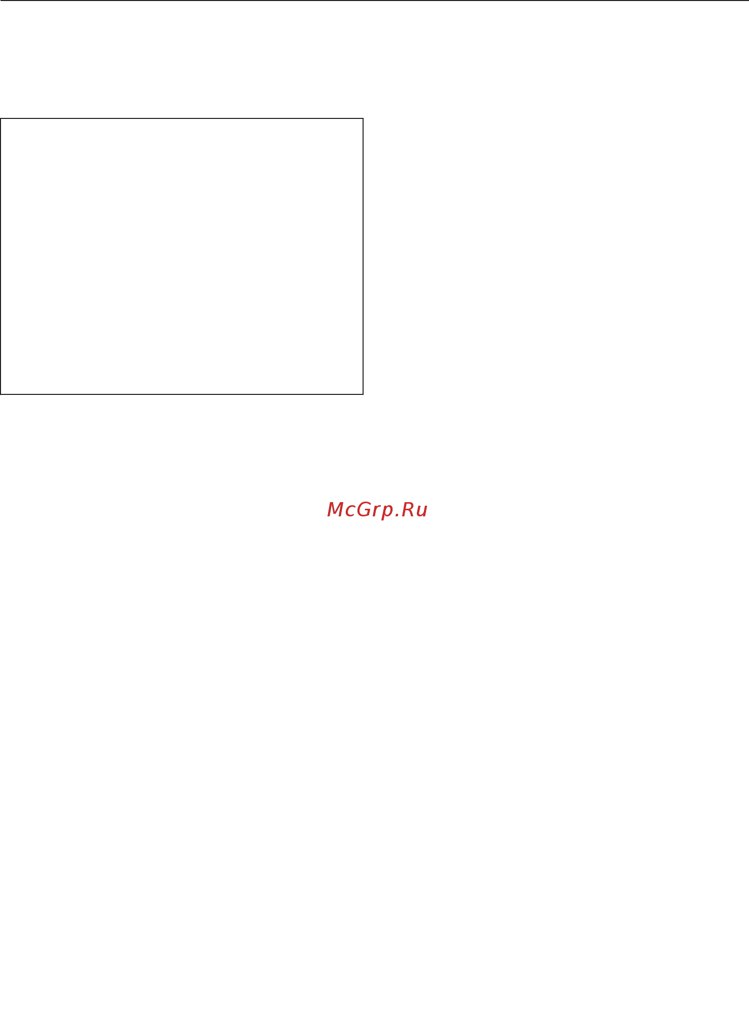 Miele KFNS37432iD [55/104] Чистка и уход