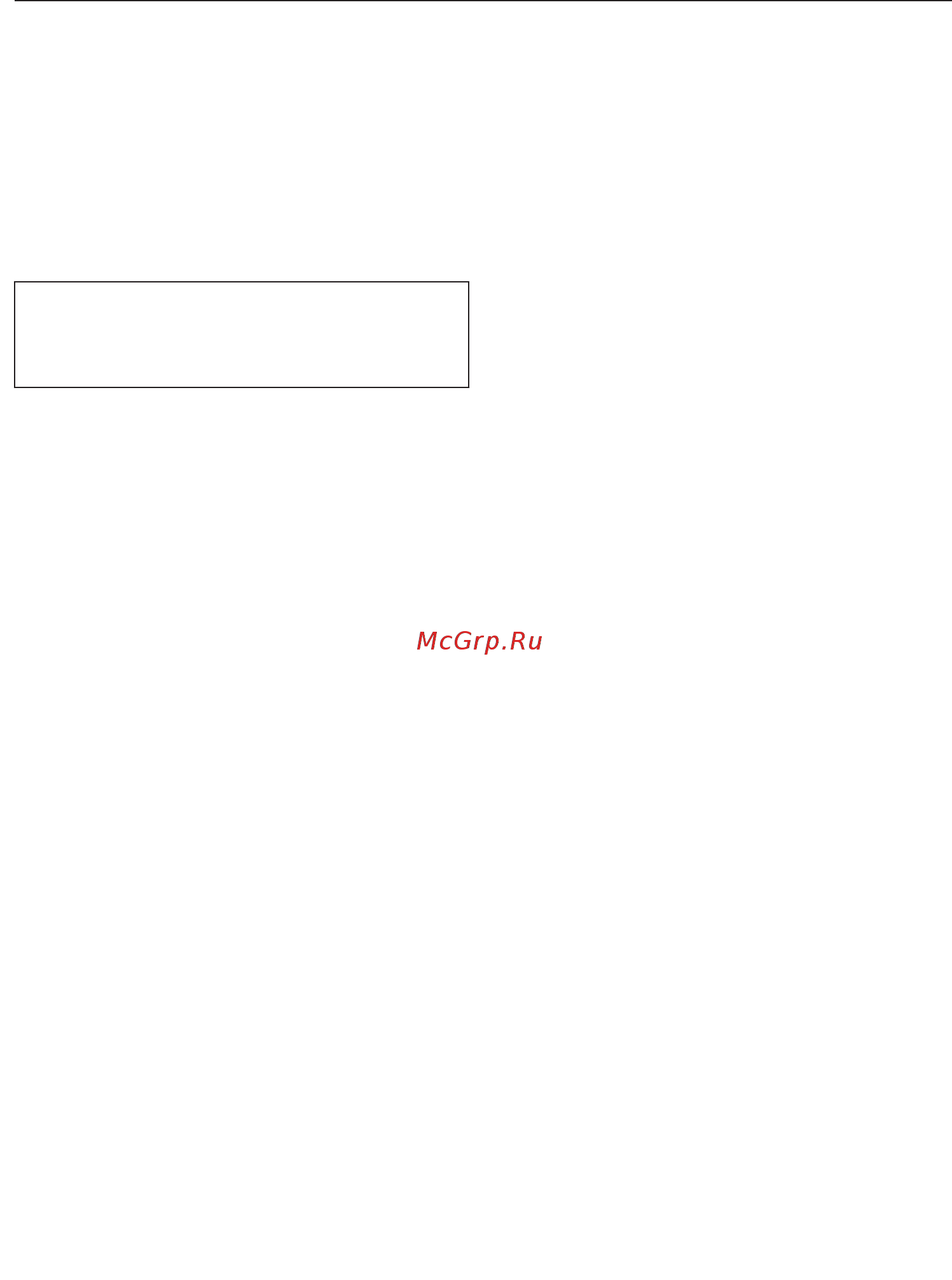 Miele KFNS37432iD [67/104] Нижеследующая информа ция актуальна только для украины
