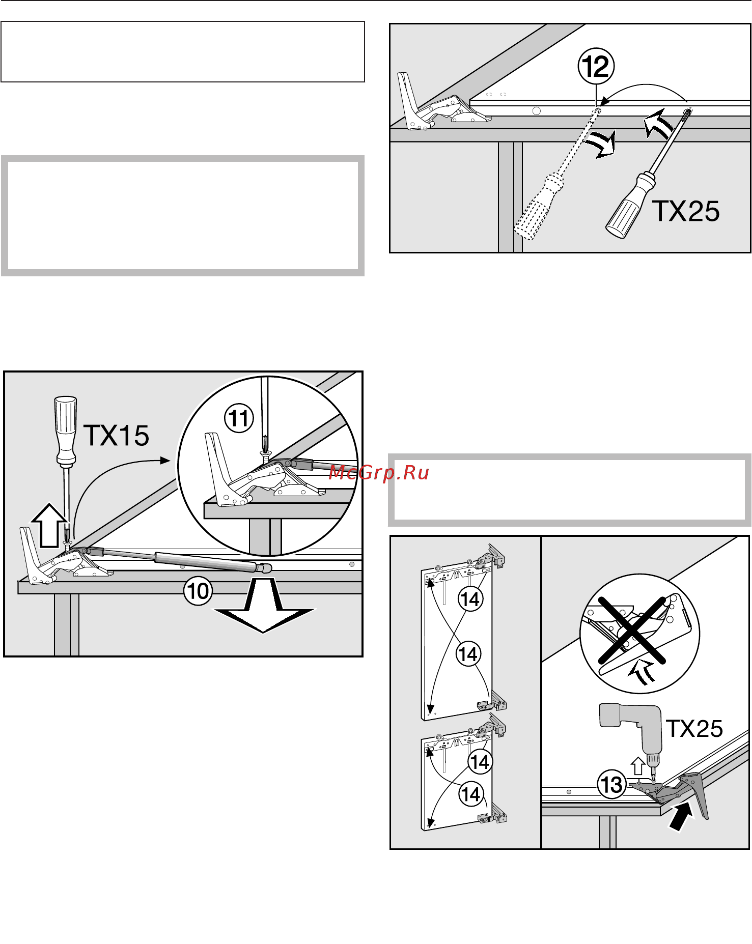 Miele KFNS37432iD [81/104] Изменение навески дверцы