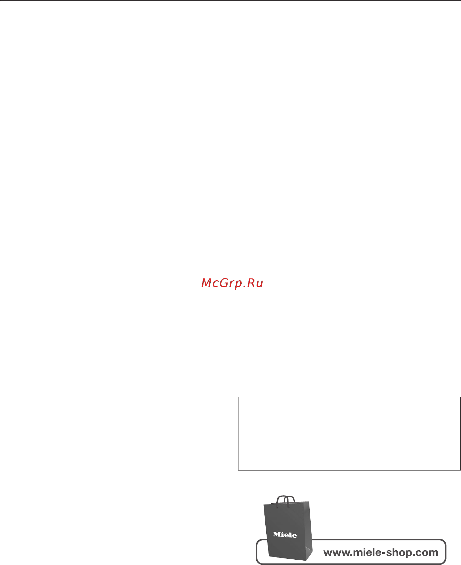 Miele KWT6321UG [7/64] Описание прибора