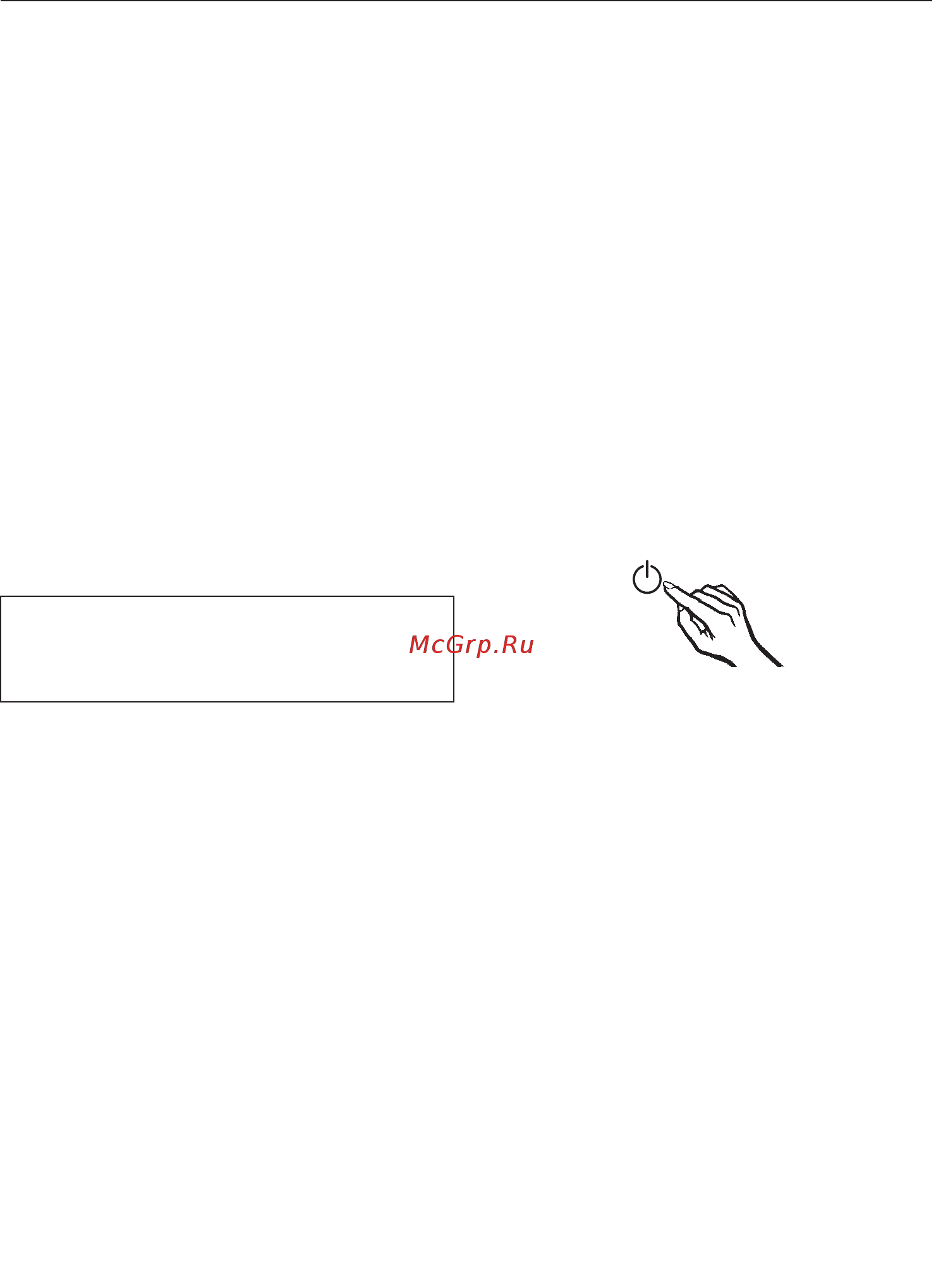 Miele KWT6322UG [20/82] Включение винного холодильника