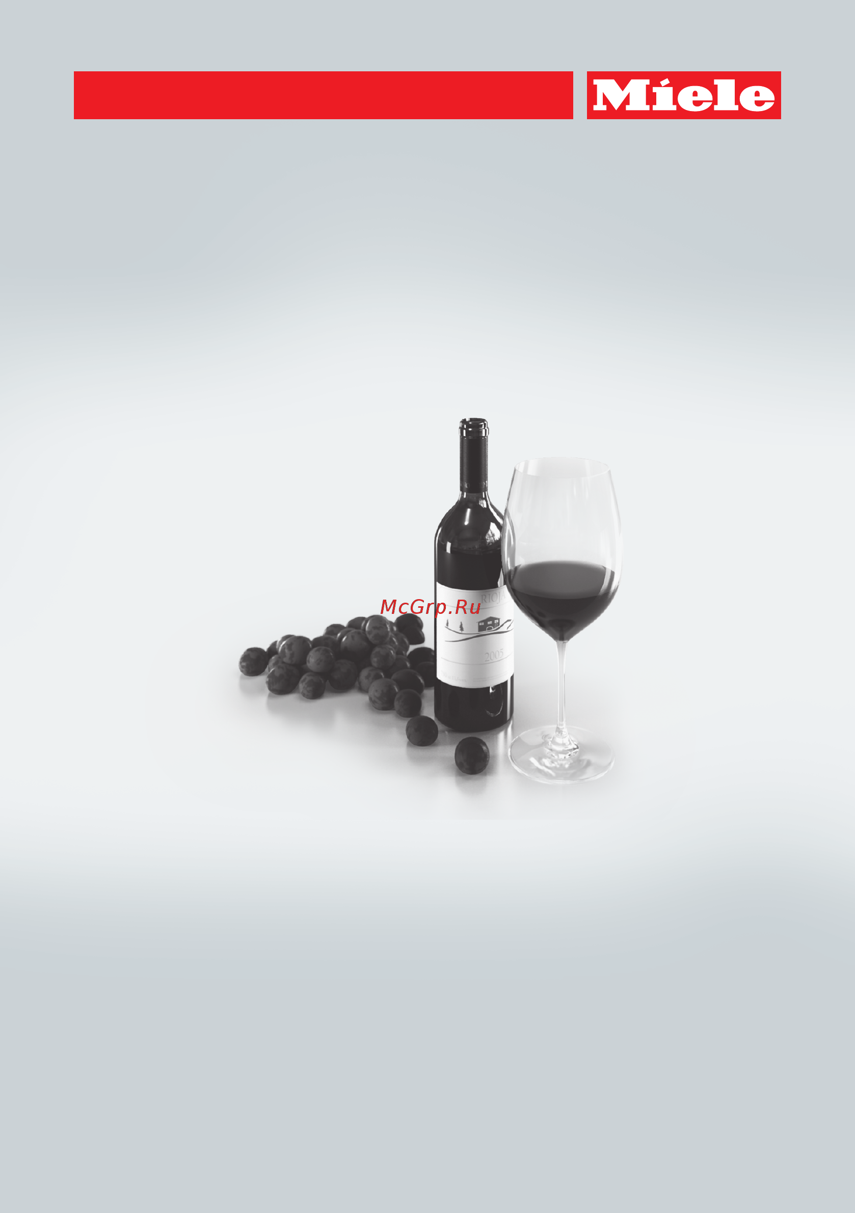Miele KWT6834SGS Инструкция по эксплуатации онлайн