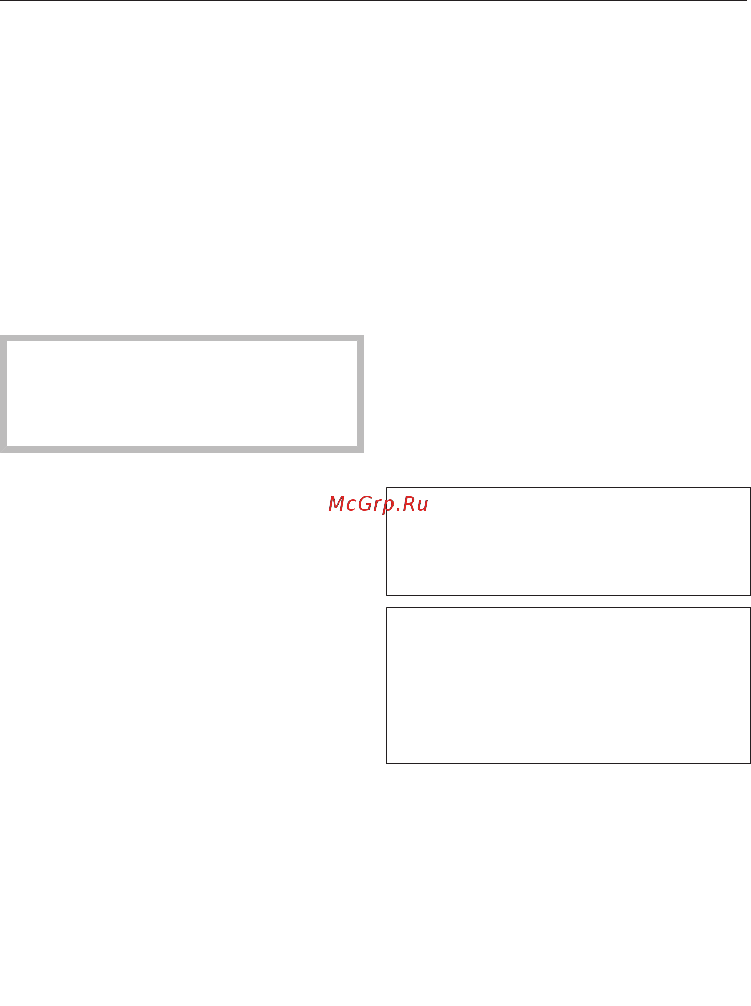 Miele CM5300 [21/88] Перед первым использованием